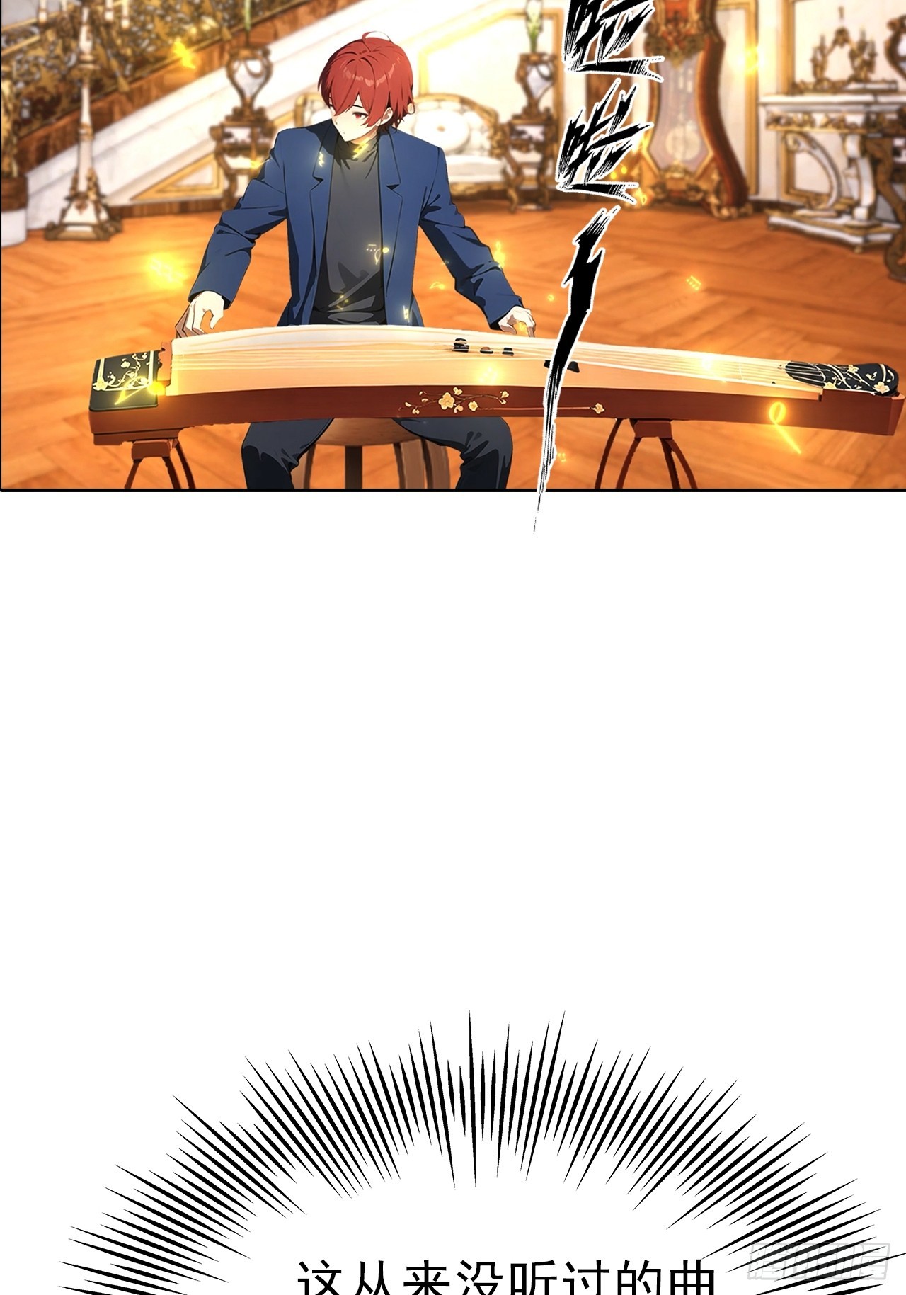 第40话 被拒绝后，警花急疯了(1/2)-第40话