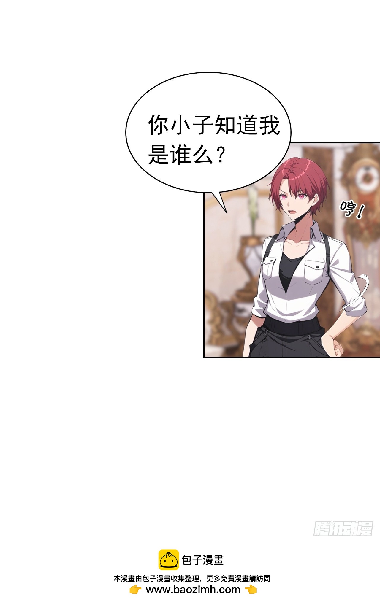 第40话 被拒绝后，警花急疯了(1/2)-第40话