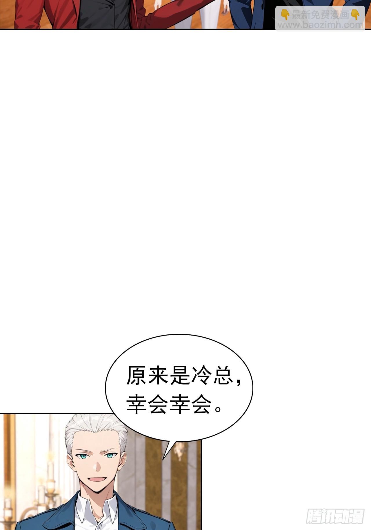 第40话 被拒绝后，警花急疯了(1/2)-第40话