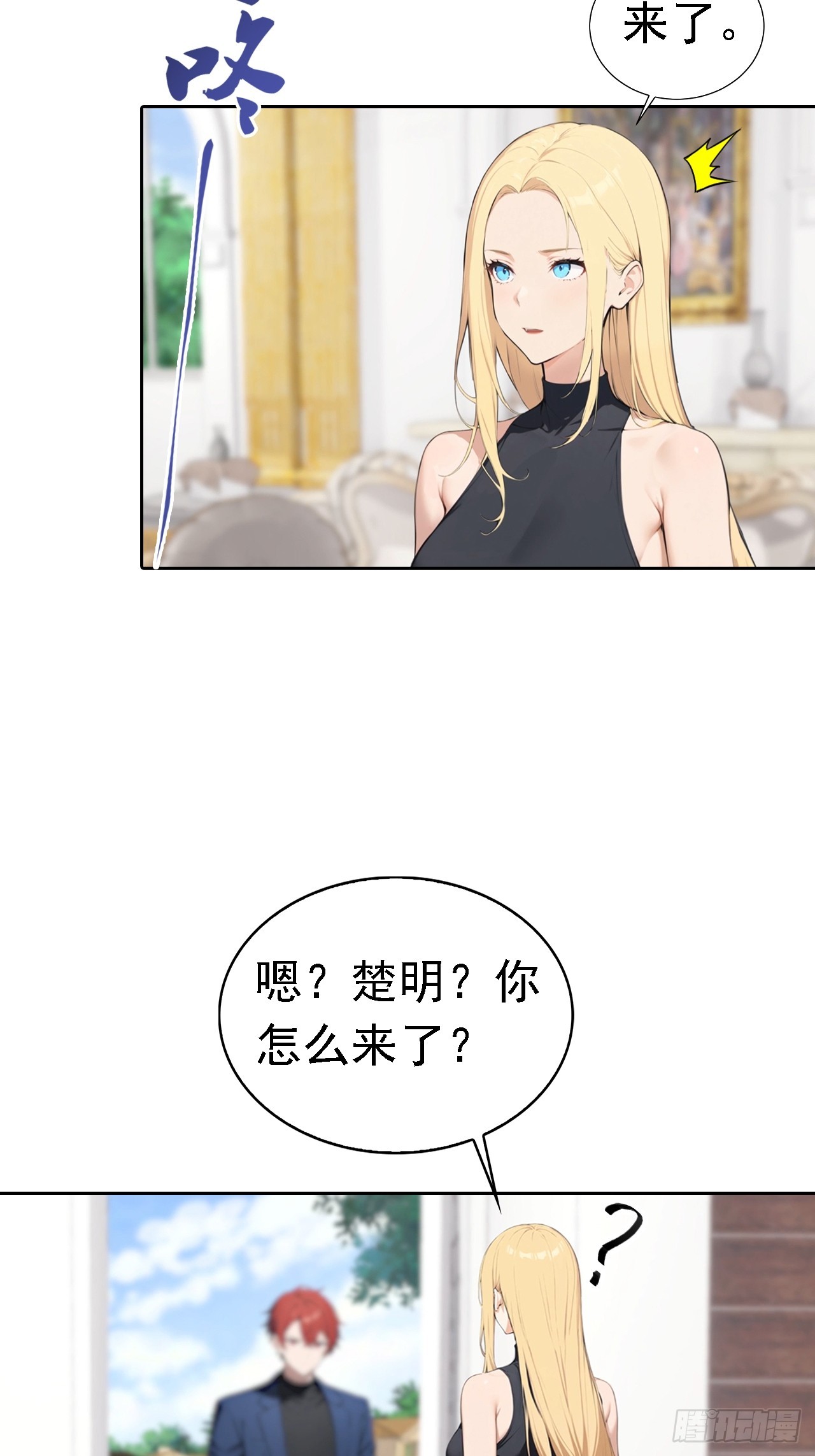 第42话 自己喷~自己-第42话