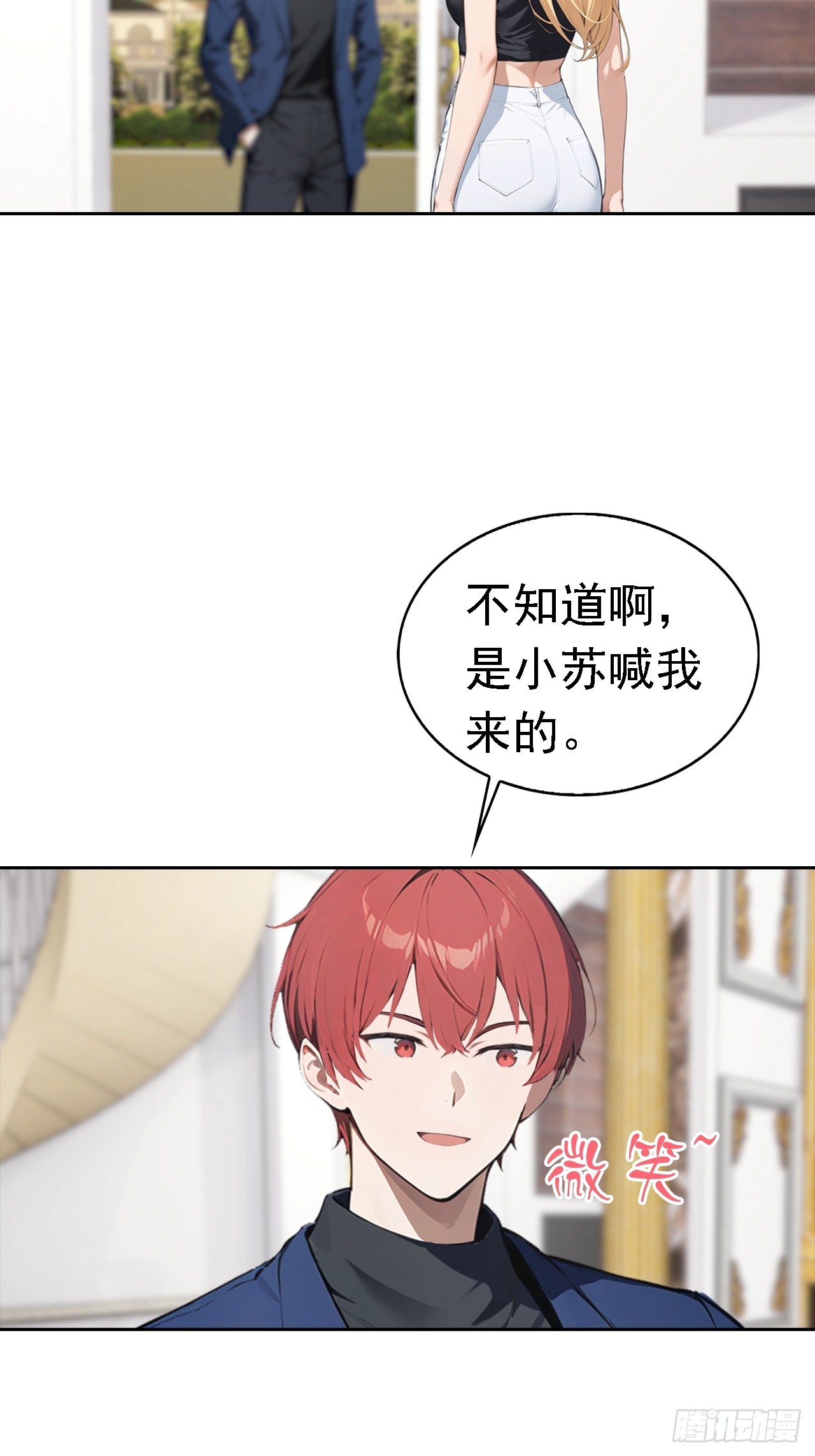 第42话 自己喷~自己-第42话