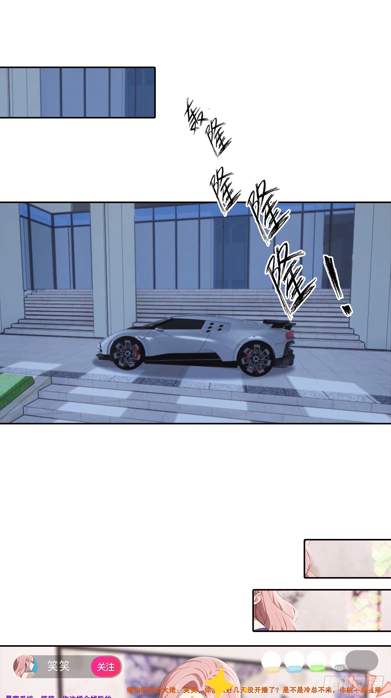 第42话 自己喷~自己-第42话