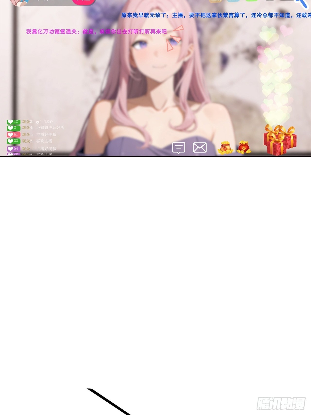 第42话 自己喷~自己-第42话