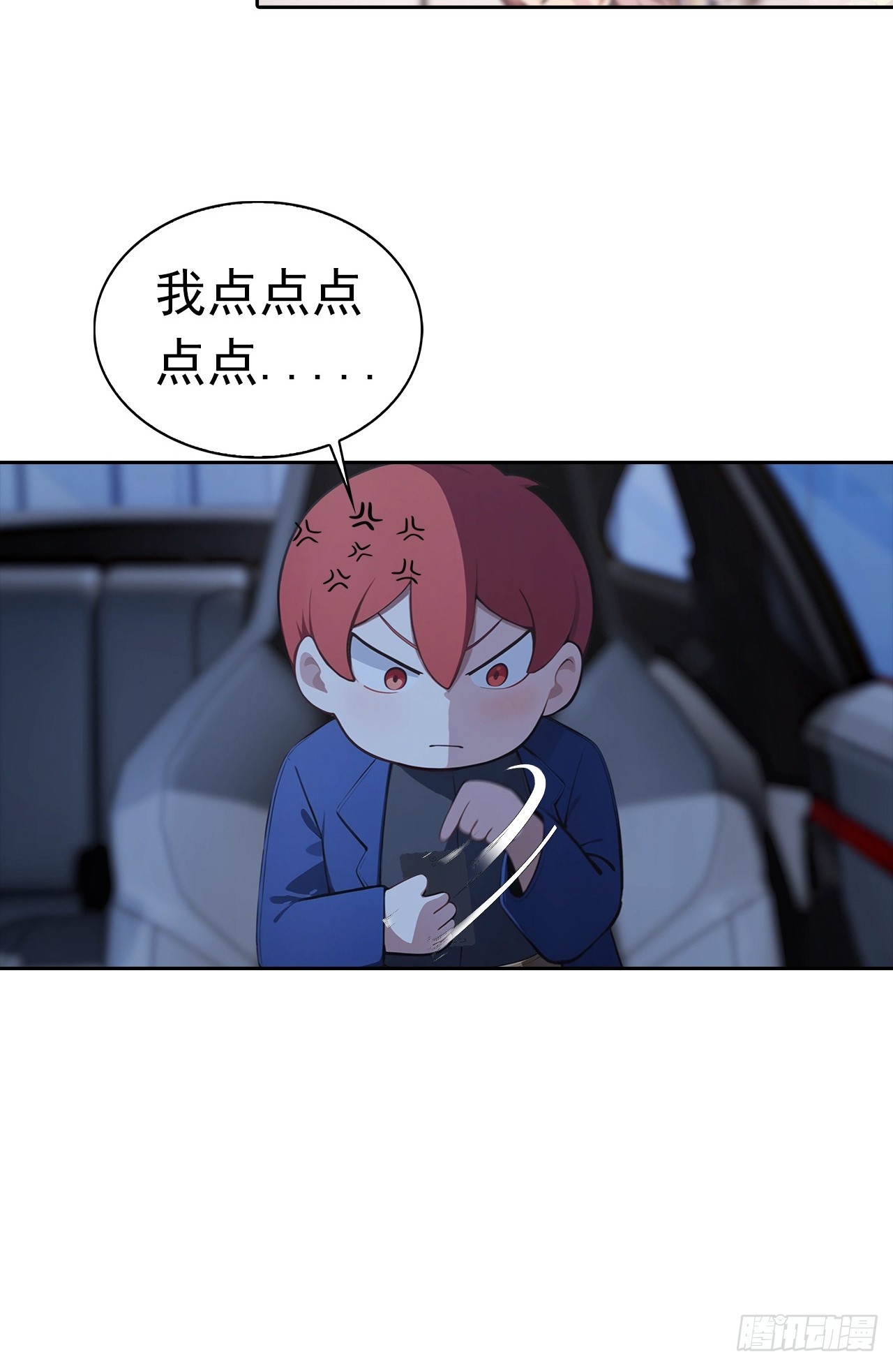 第42话 自己喷~自己-第42话