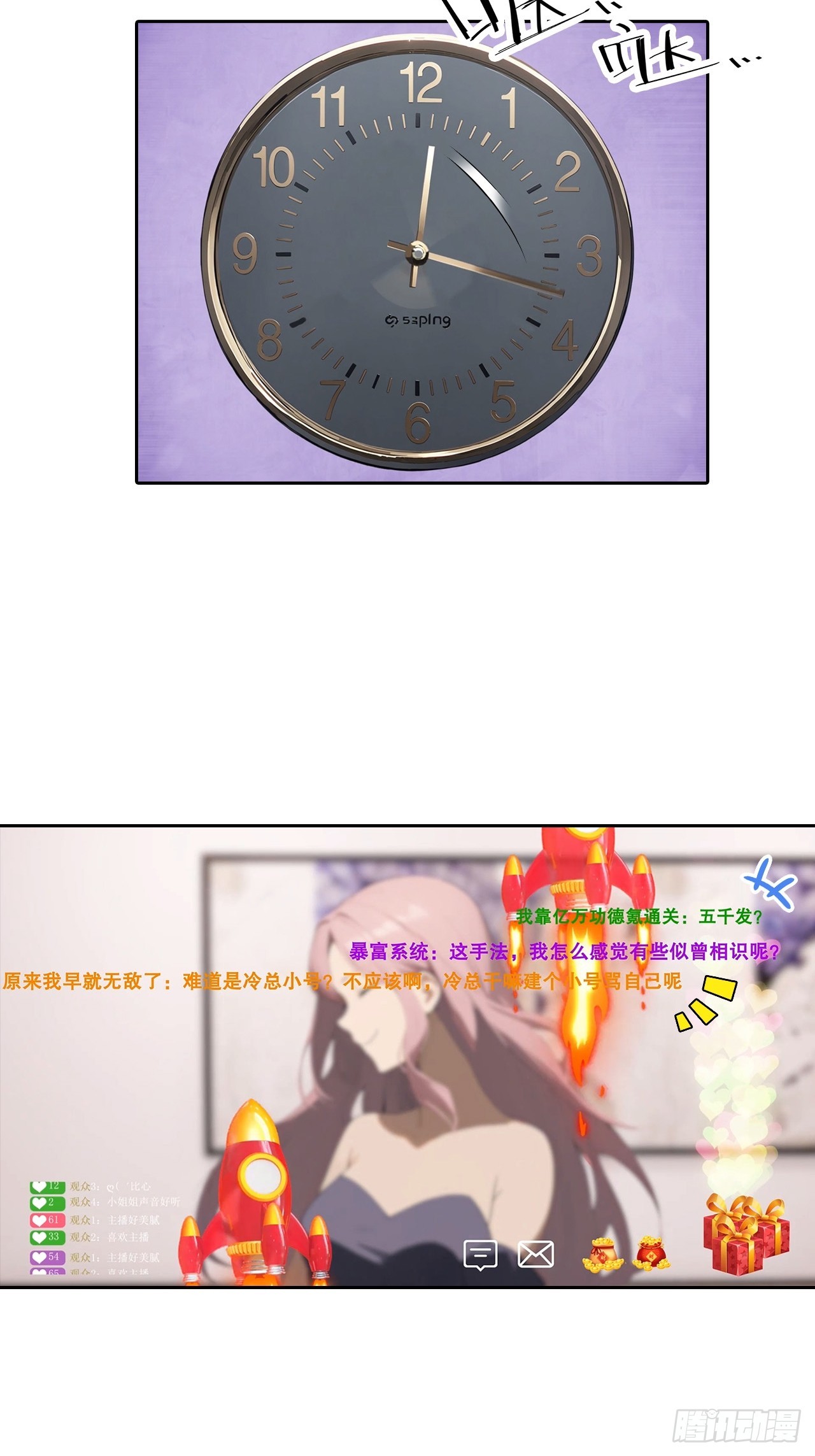 第42话 自己喷~自己-第42话