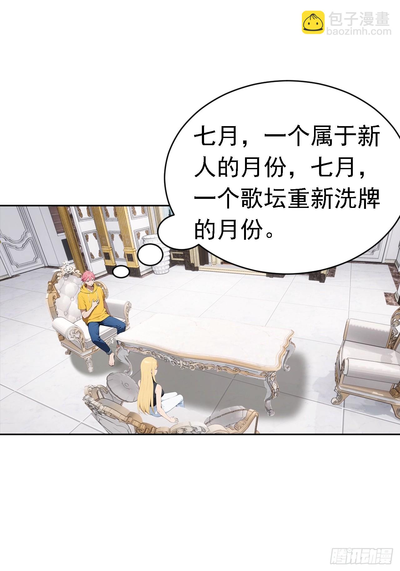 第42话 自己喷~自己-第42话