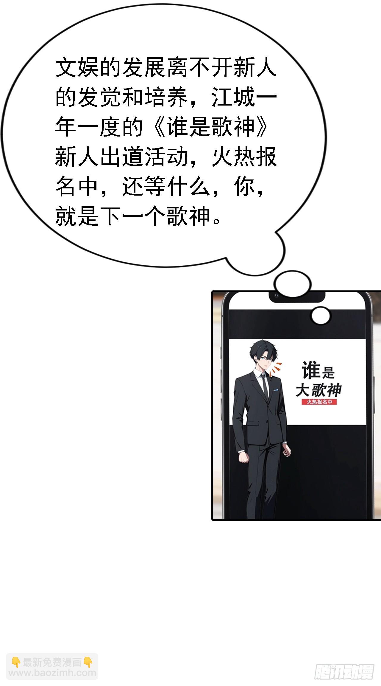 第42话 自己喷~自己-第42话