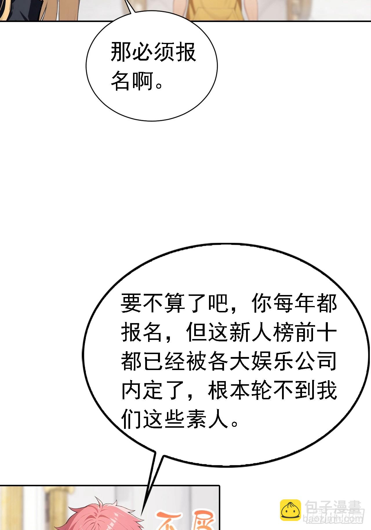 第42话 自己喷~自己-第42话