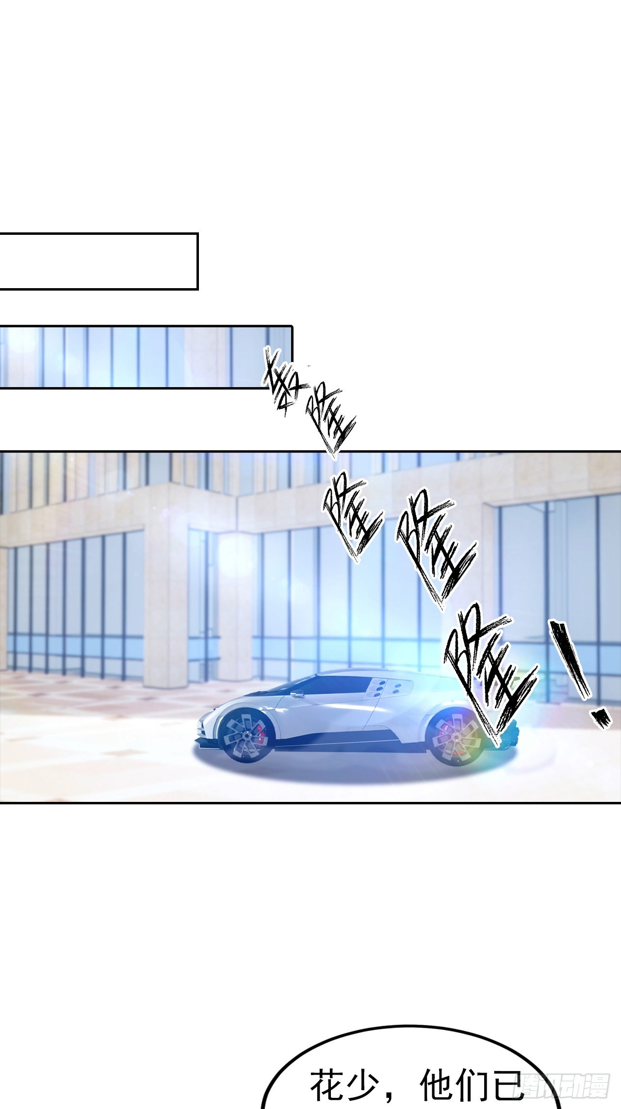 第44话 绑架女明星拍小电影-第44话