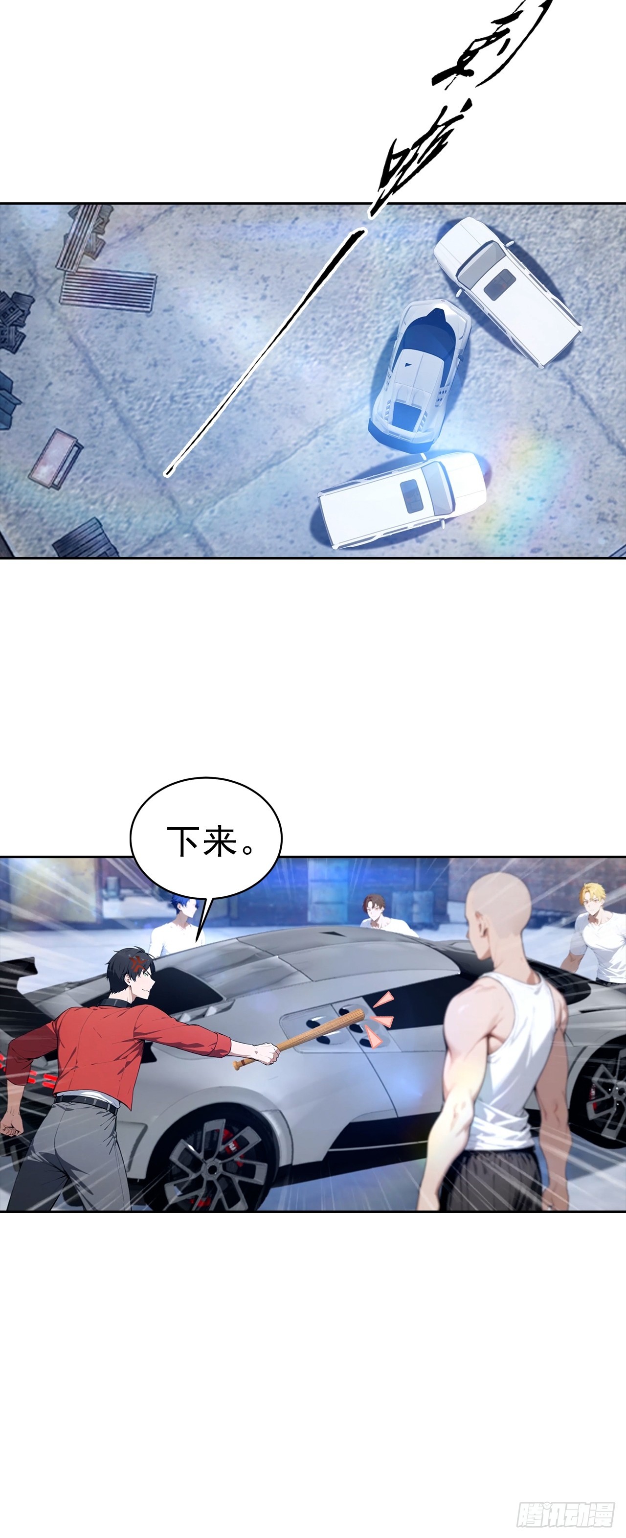 第44话 绑架女明星拍小电影-第44话