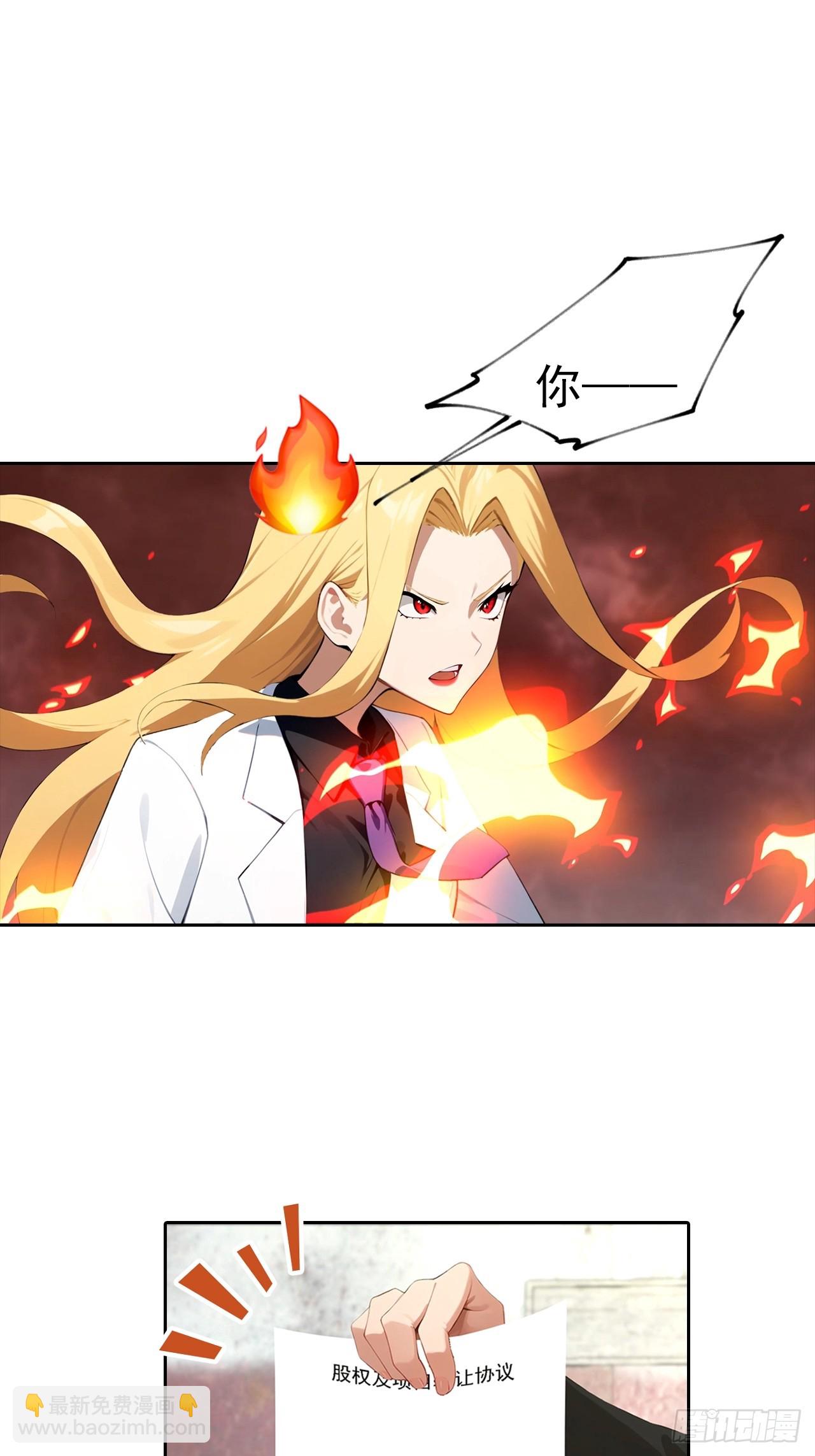 第44话 绑架女明星拍小电影-第44话