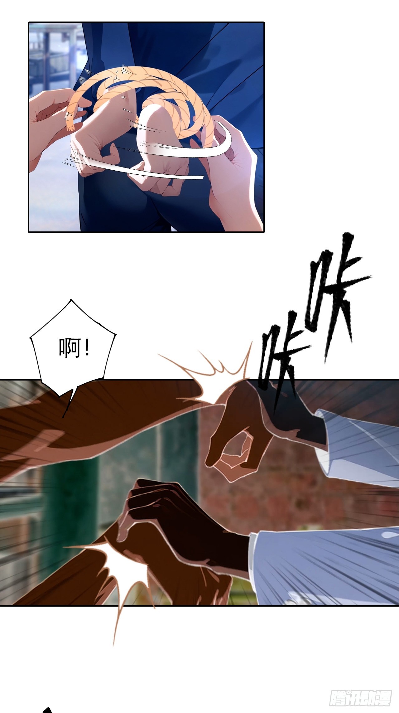 第44话 绑架女明星拍小电影-第44话