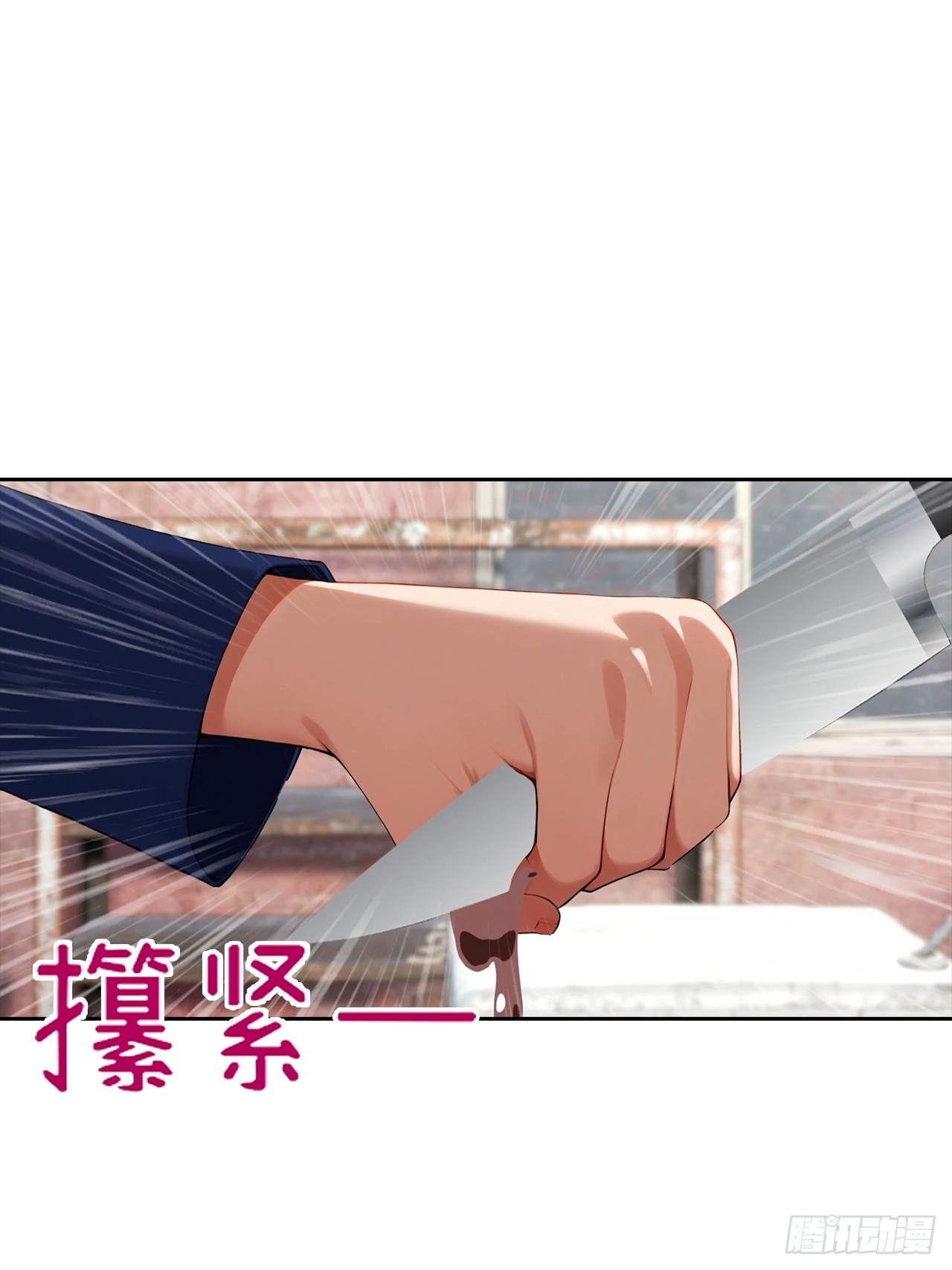 第44话 绑架女明星拍小电影-第44话