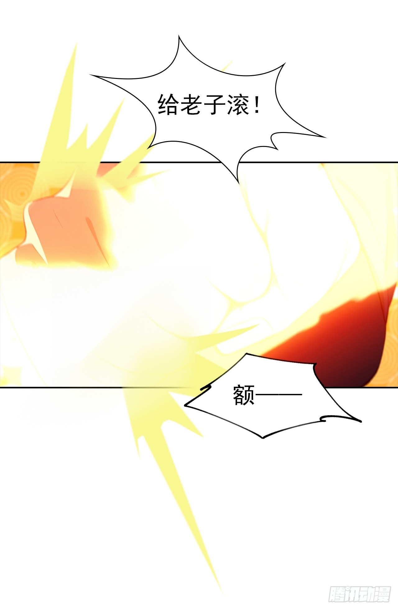 第44话 绑架女明星拍小电影-第44话