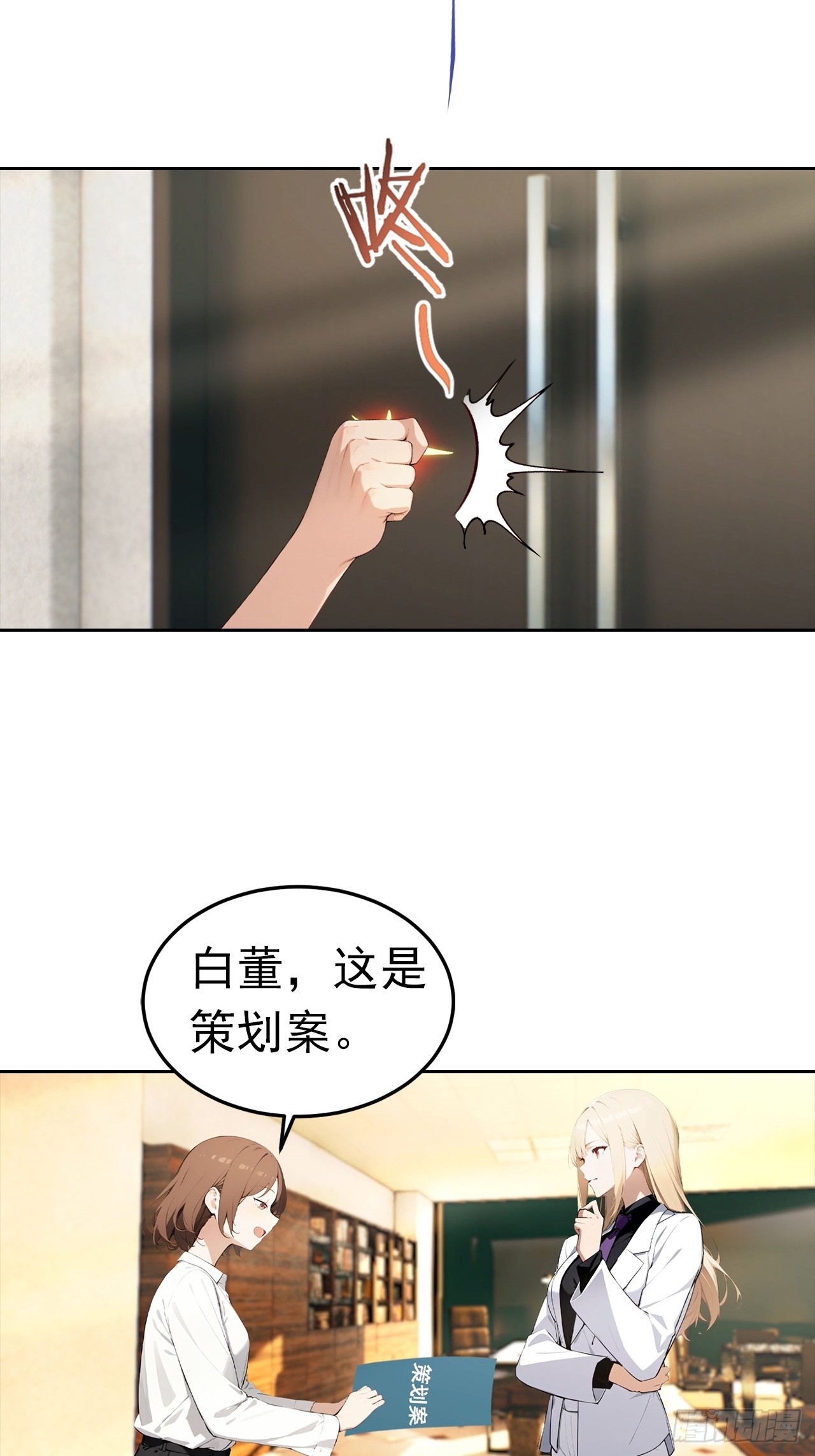 第44话 绑架女明星拍小电影-第44话