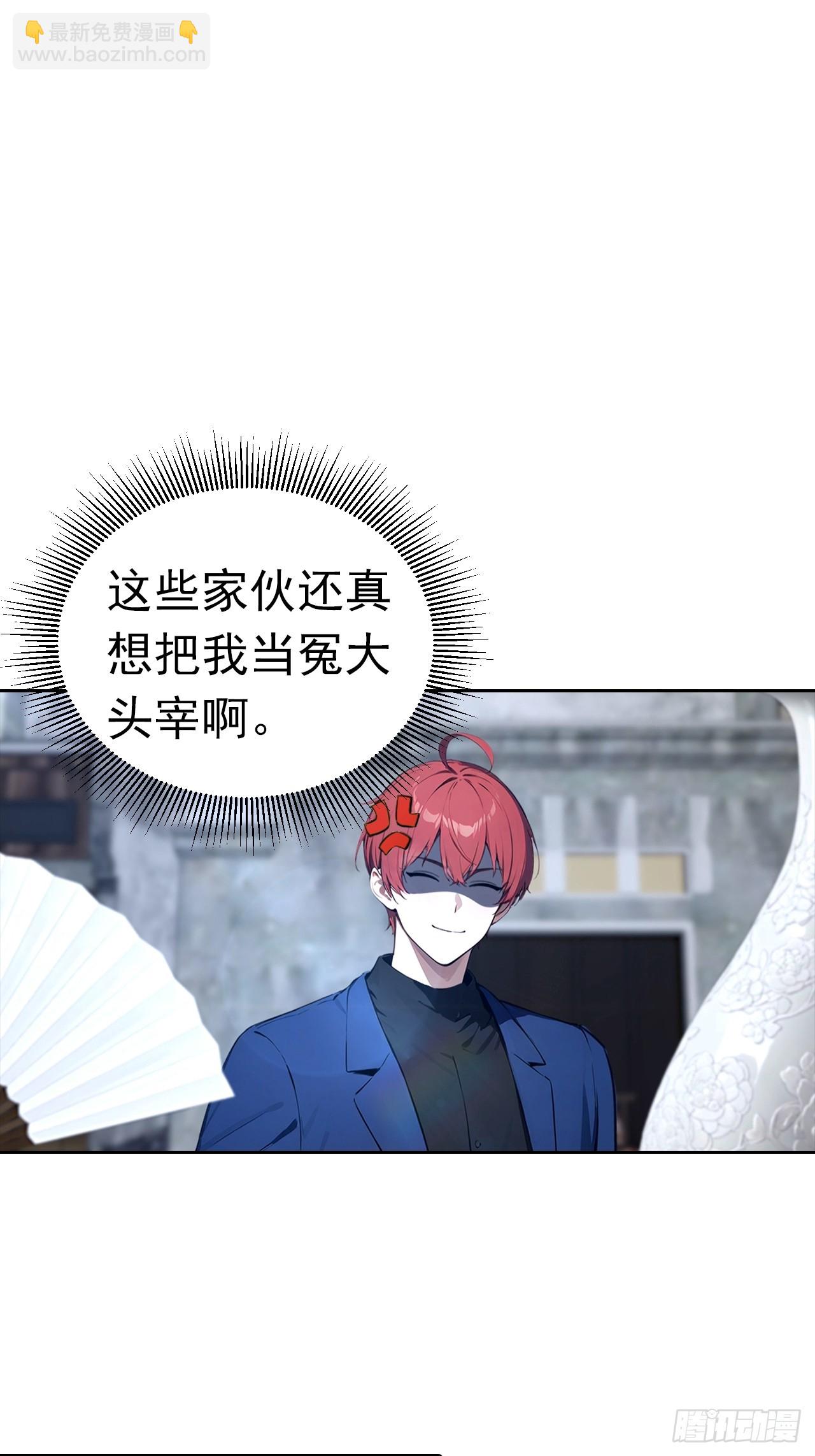 第46话 鬼市捡漏-第46话