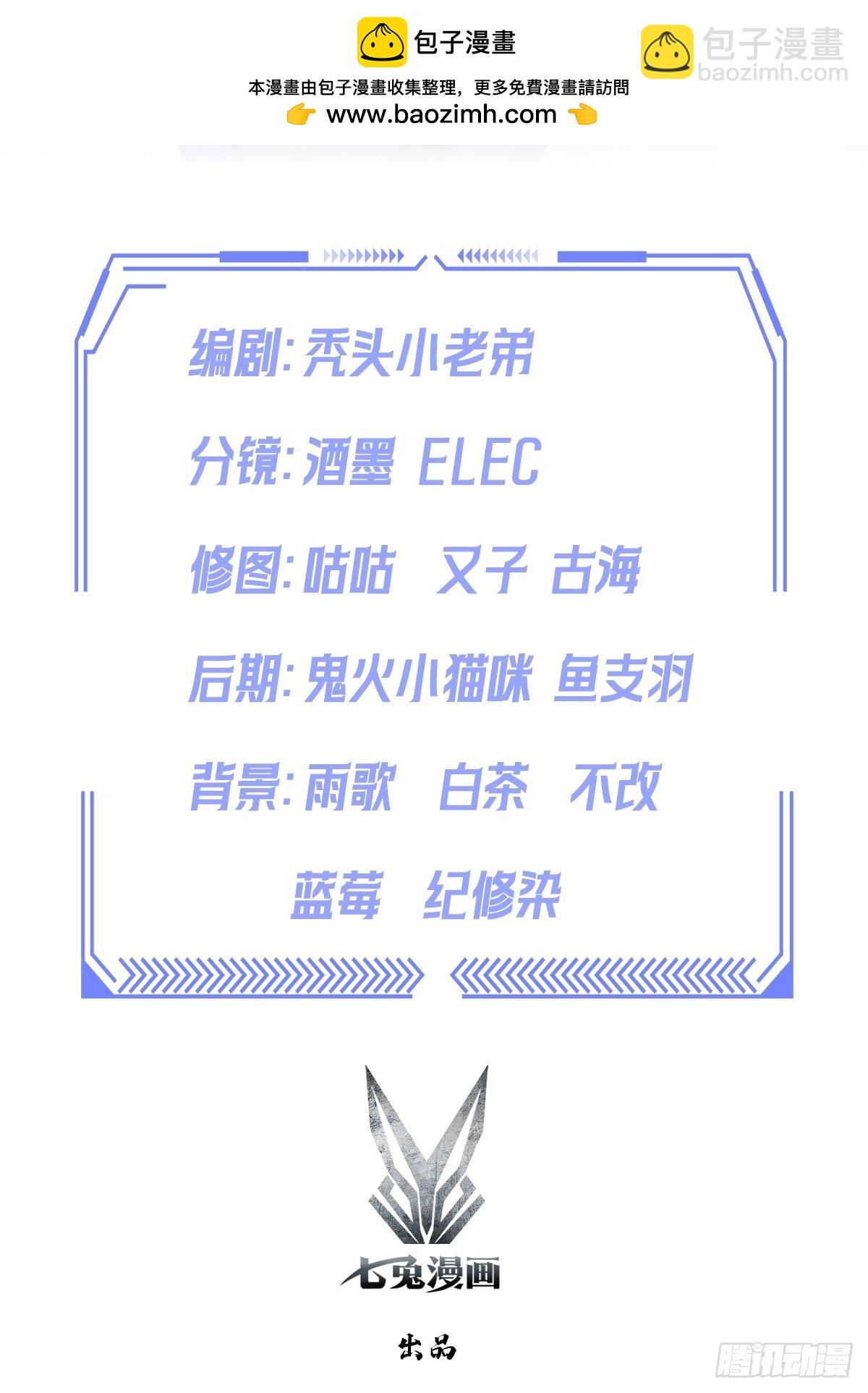 第46话 鬼市捡漏-第46话