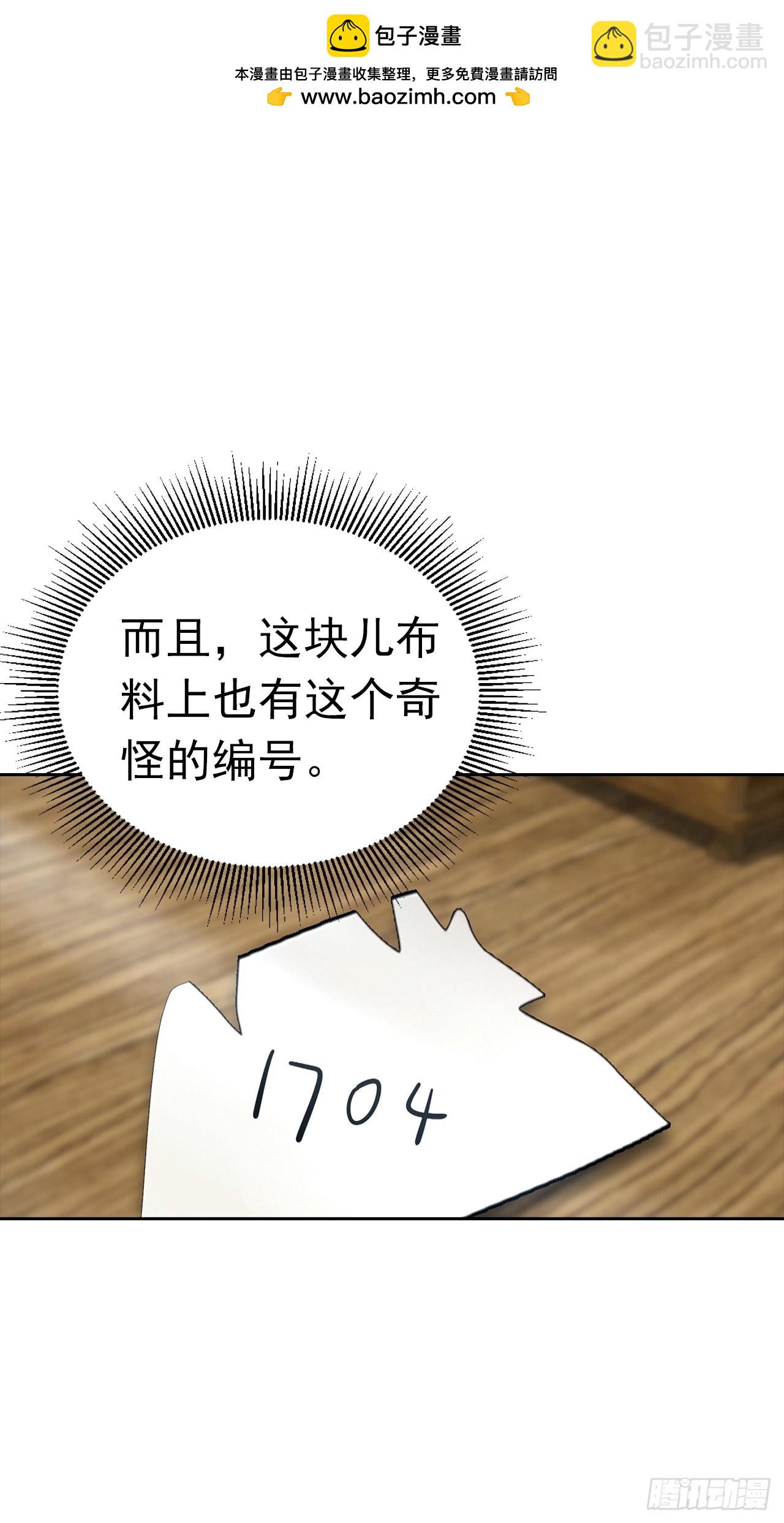 第46话 鬼市捡漏-第46话