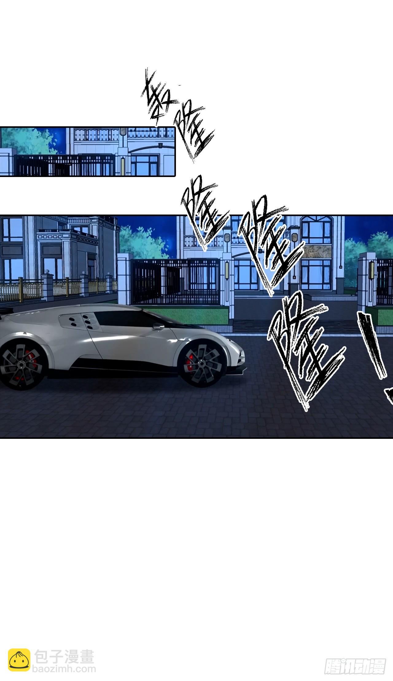 第46话 鬼市捡漏-第46话