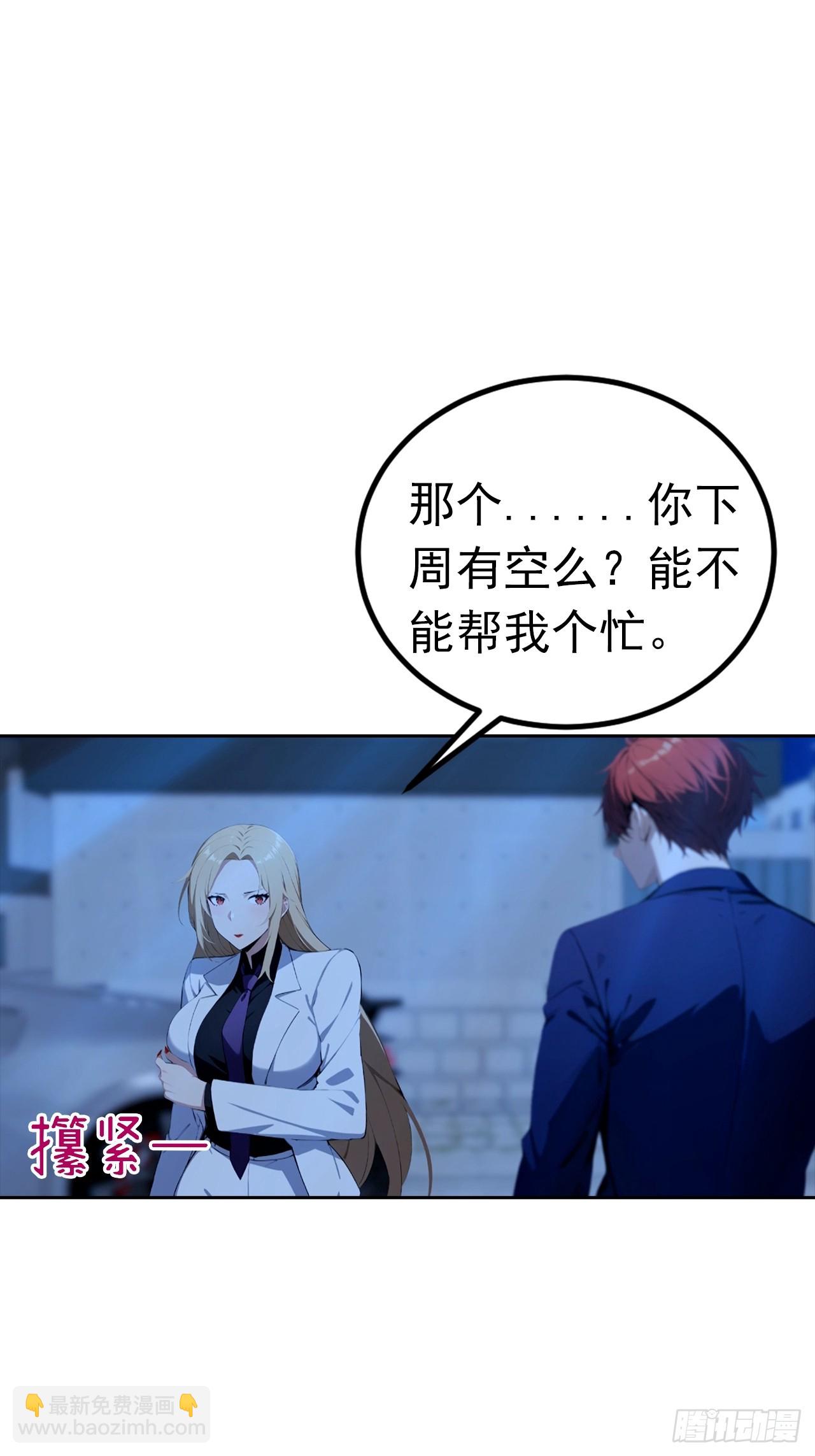 第46话 鬼市捡漏-第46话