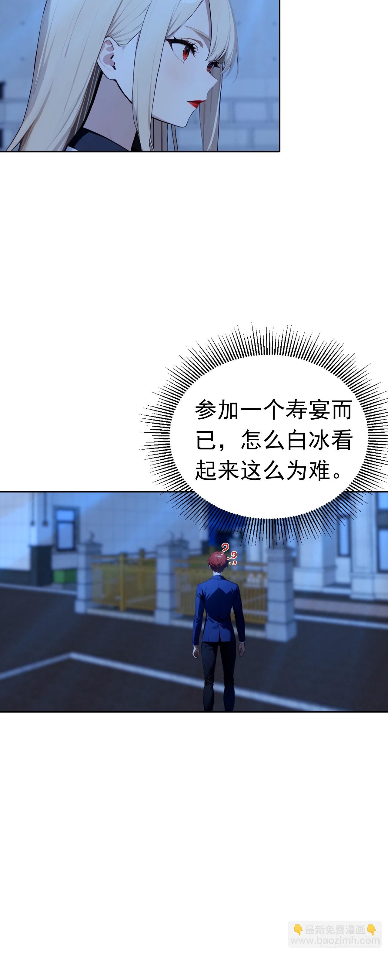 第46话 鬼市捡漏-第46话