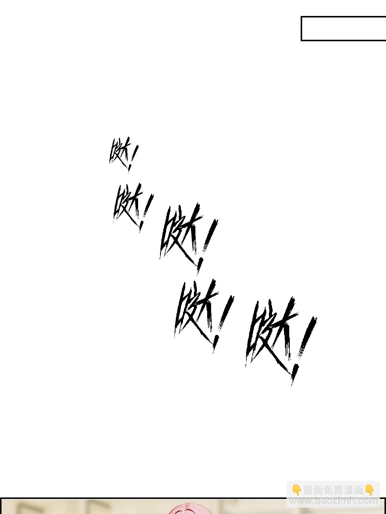 第5话 冰火两重天-第6话