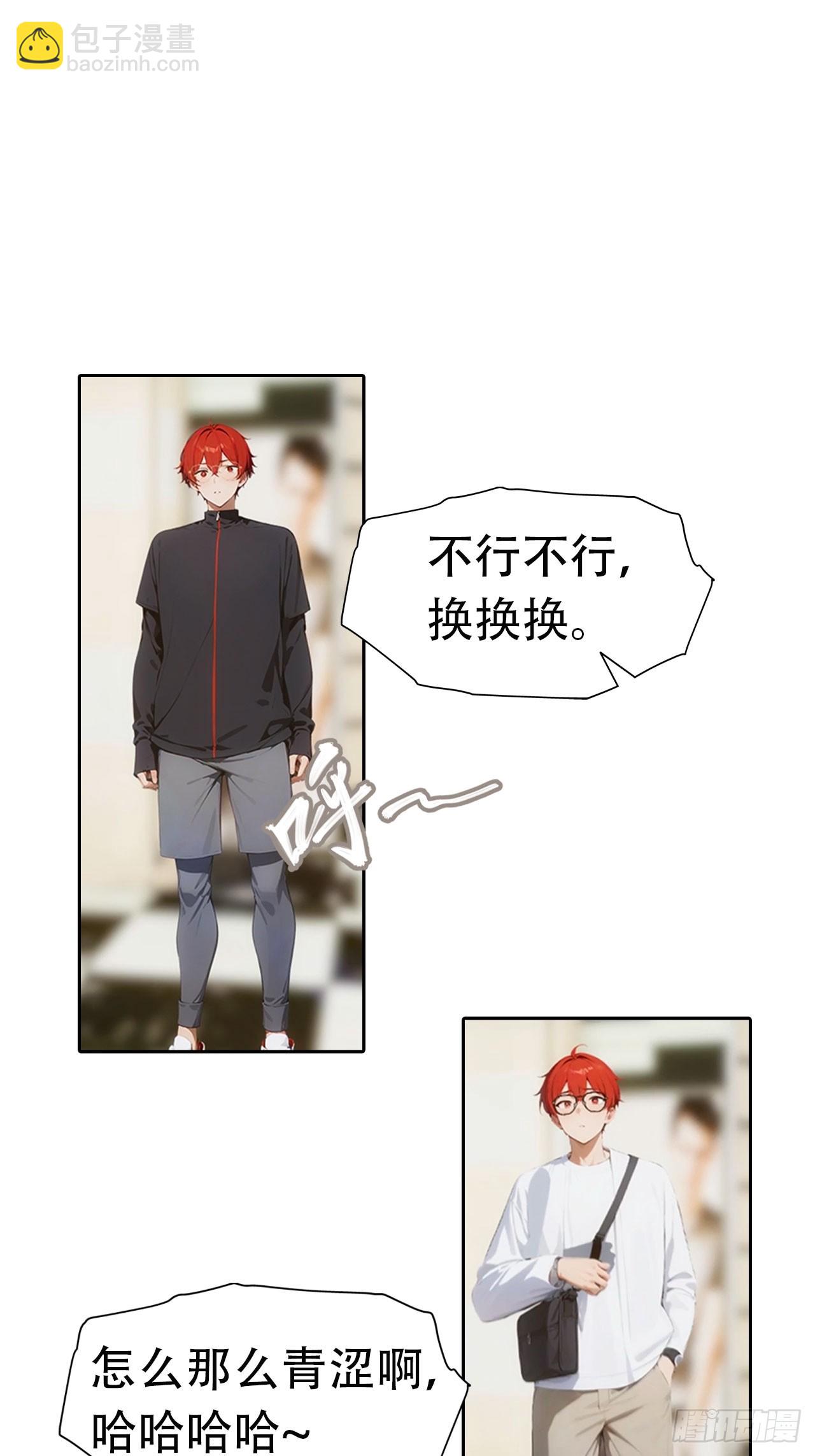 第5话 冰火两重天-第6话