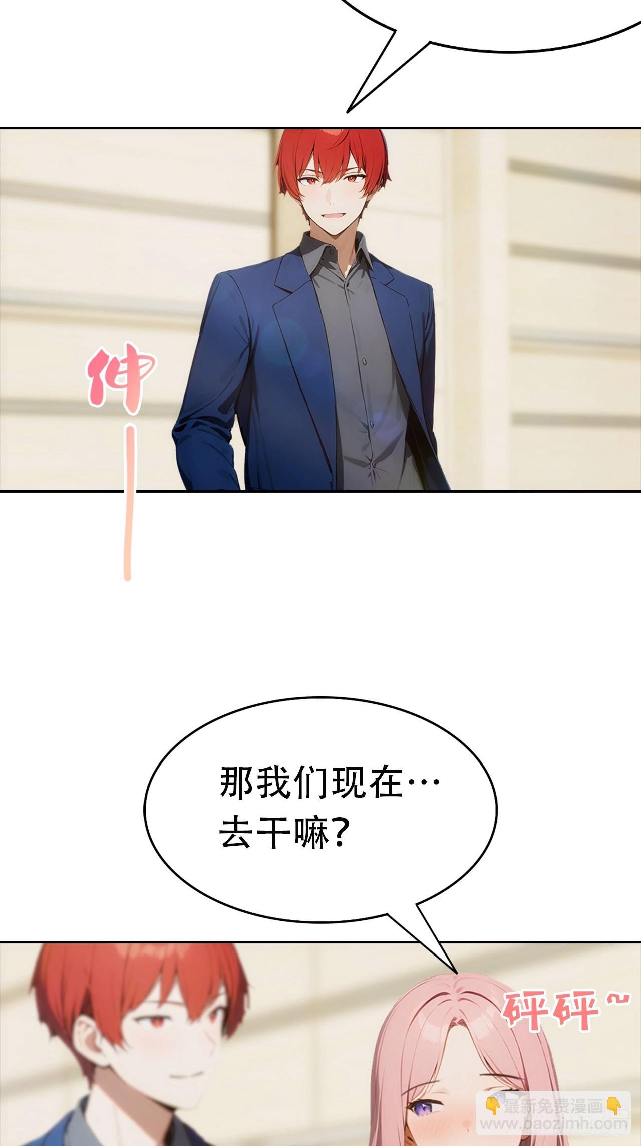 第5话 冰火两重天-第6话