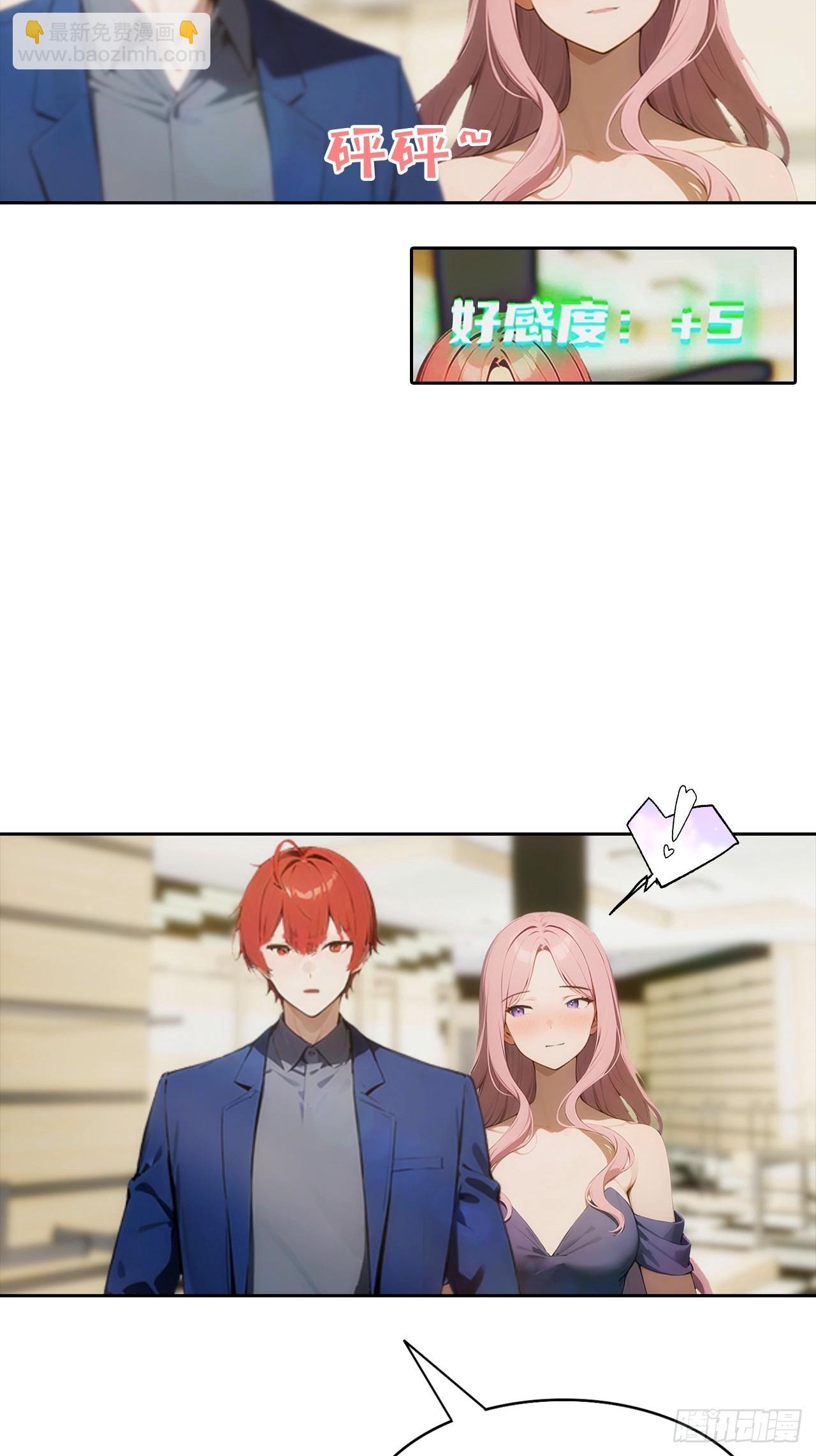 第5话 冰火两重天-第6话