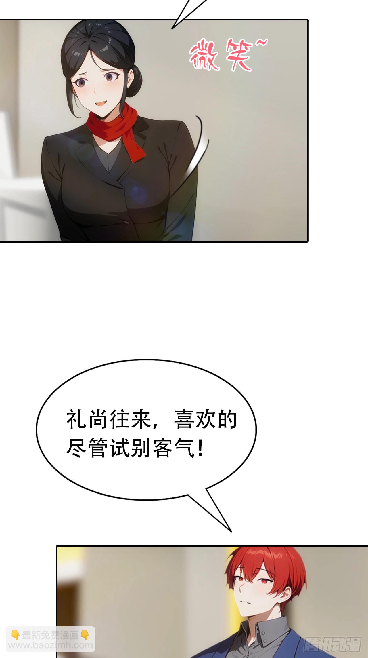 第5话 冰火两重天-第6话