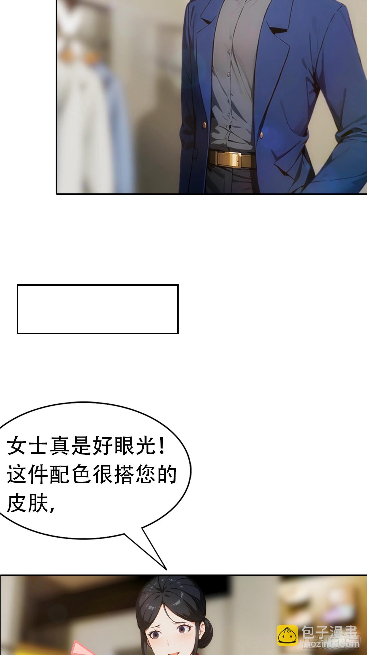 第5话 冰火两重天-第6话