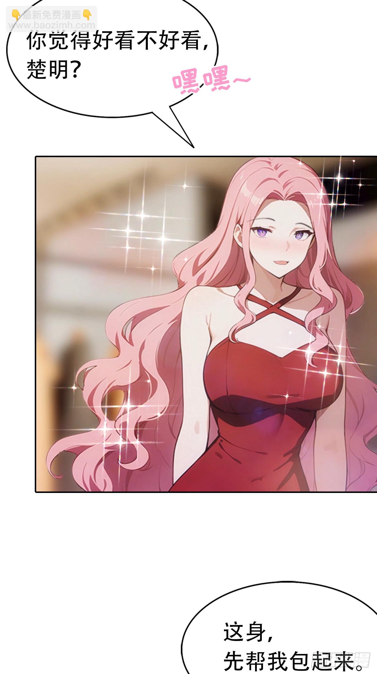 第5话 冰火两重天-第6话