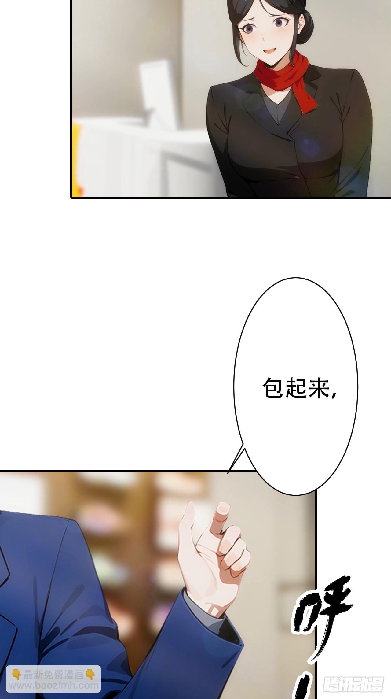 第5话 冰火两重天-第6话