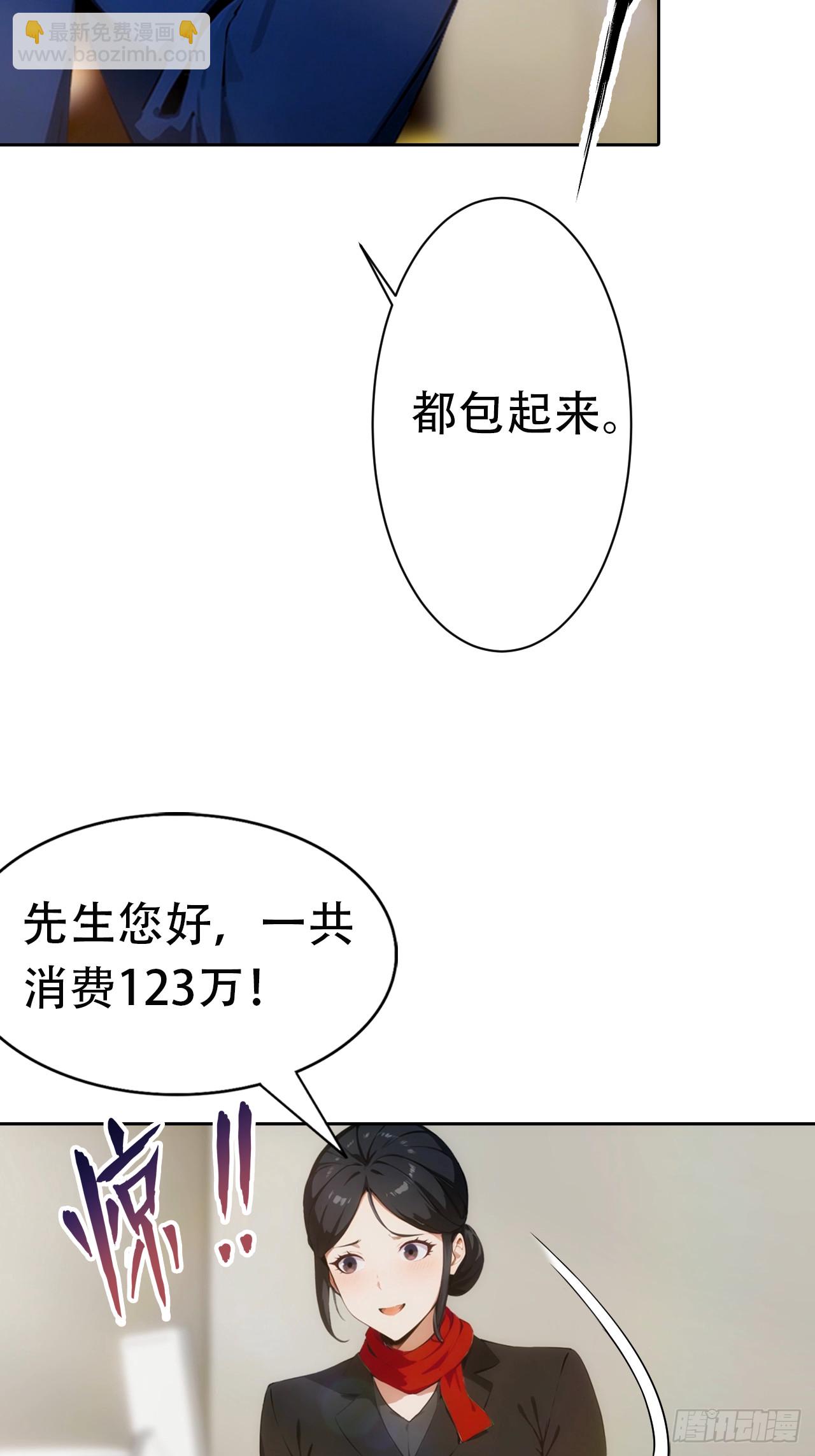 第5话 冰火两重天-第6话