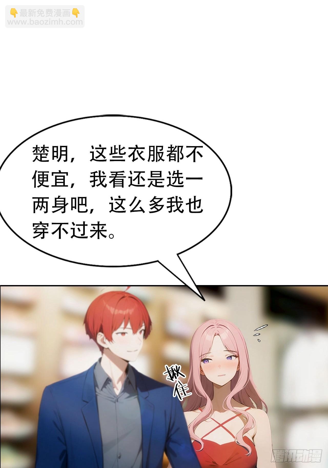 第5话 冰火两重天-第6话