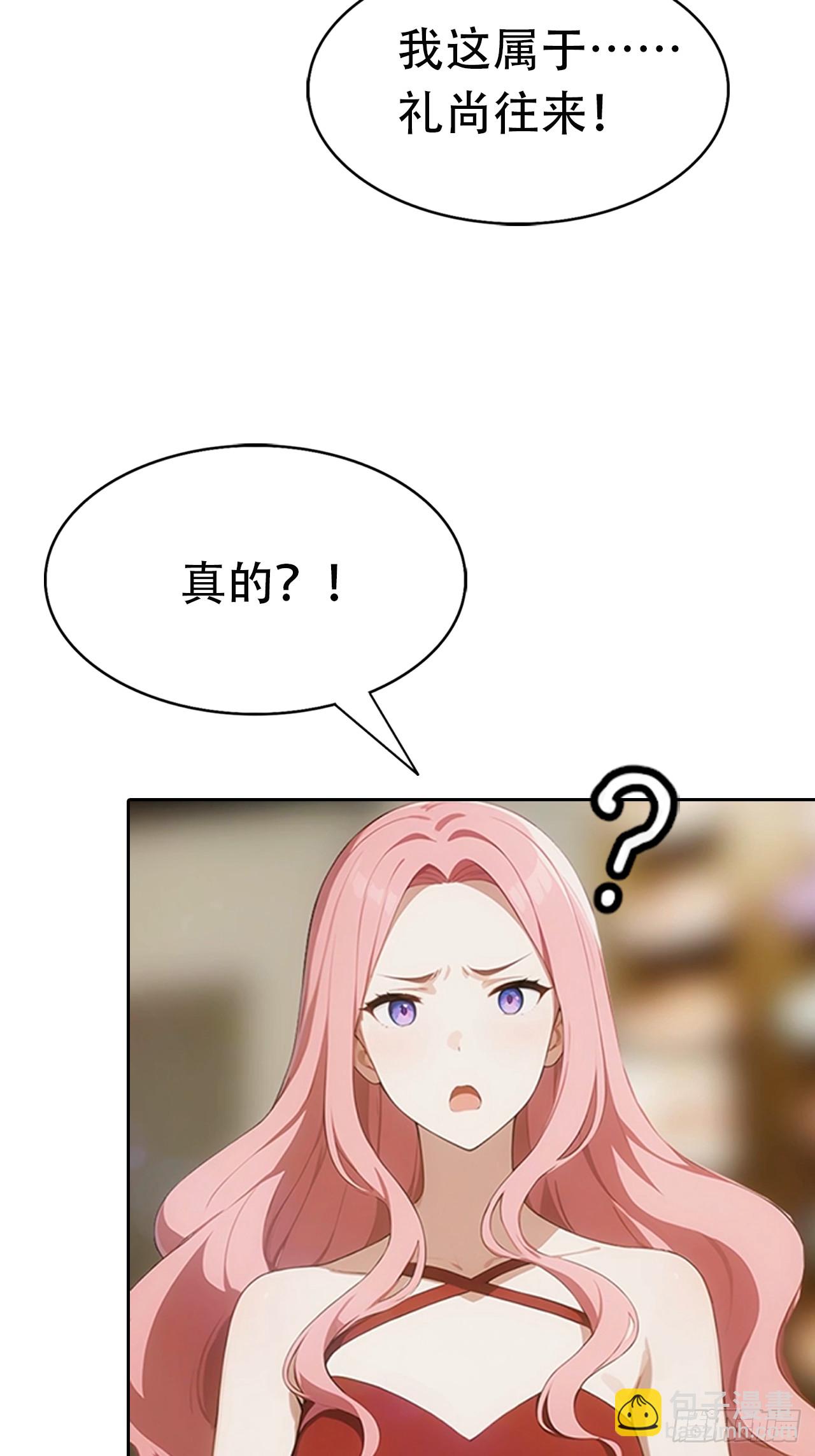 第5话 冰火两重天-第6话