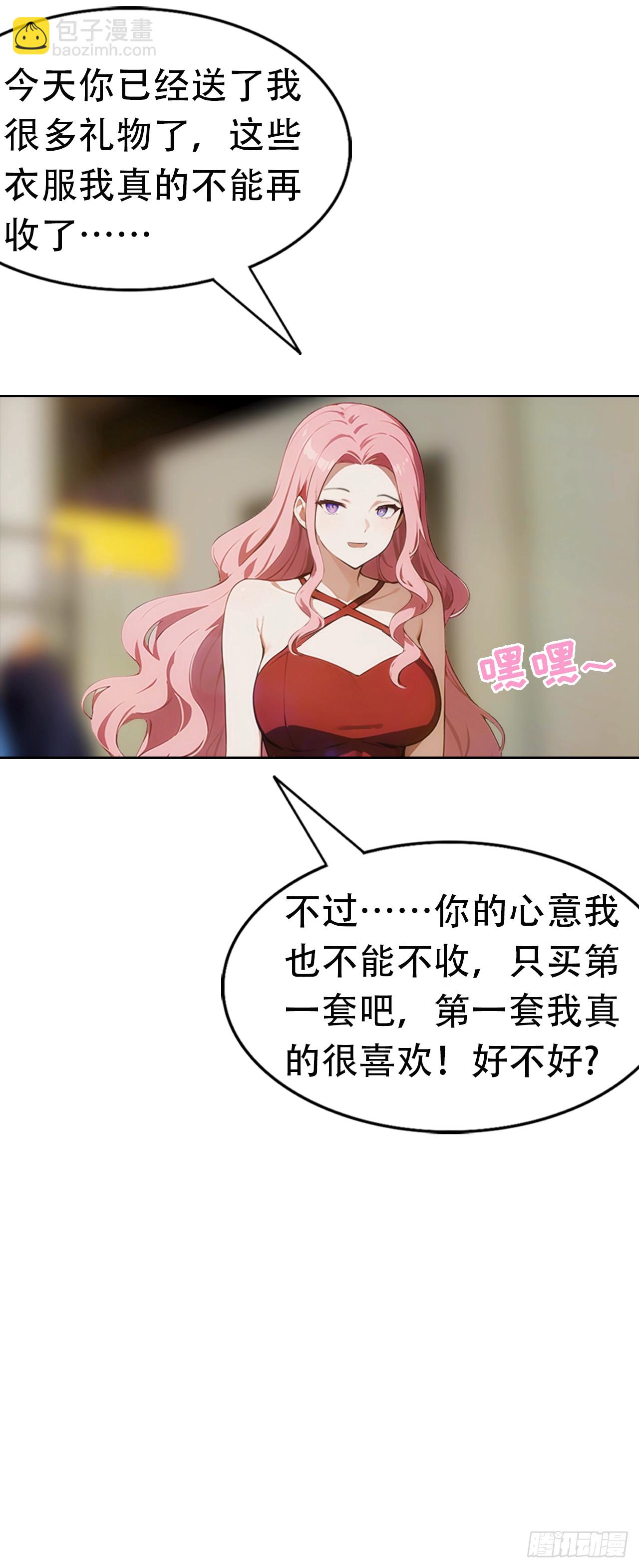 第5话 冰火两重天-第6话