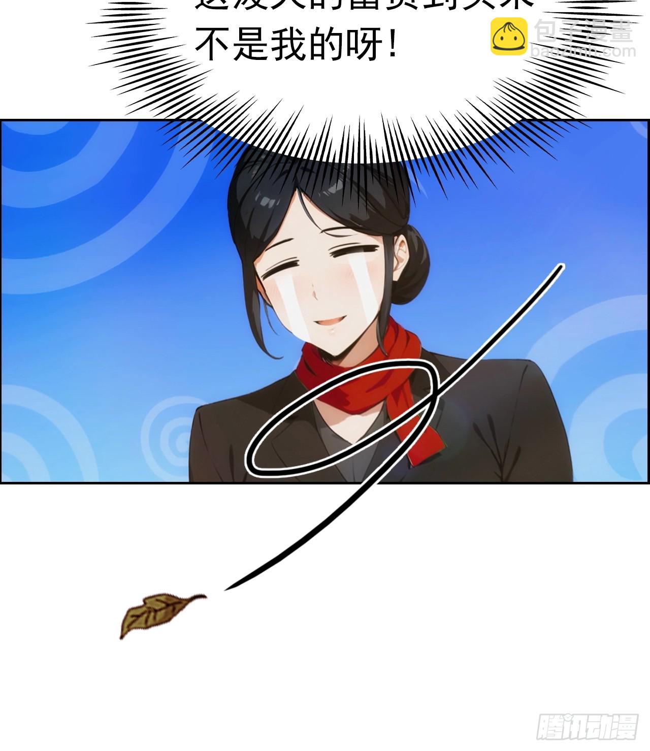 第5话 冰火两重天-第6话