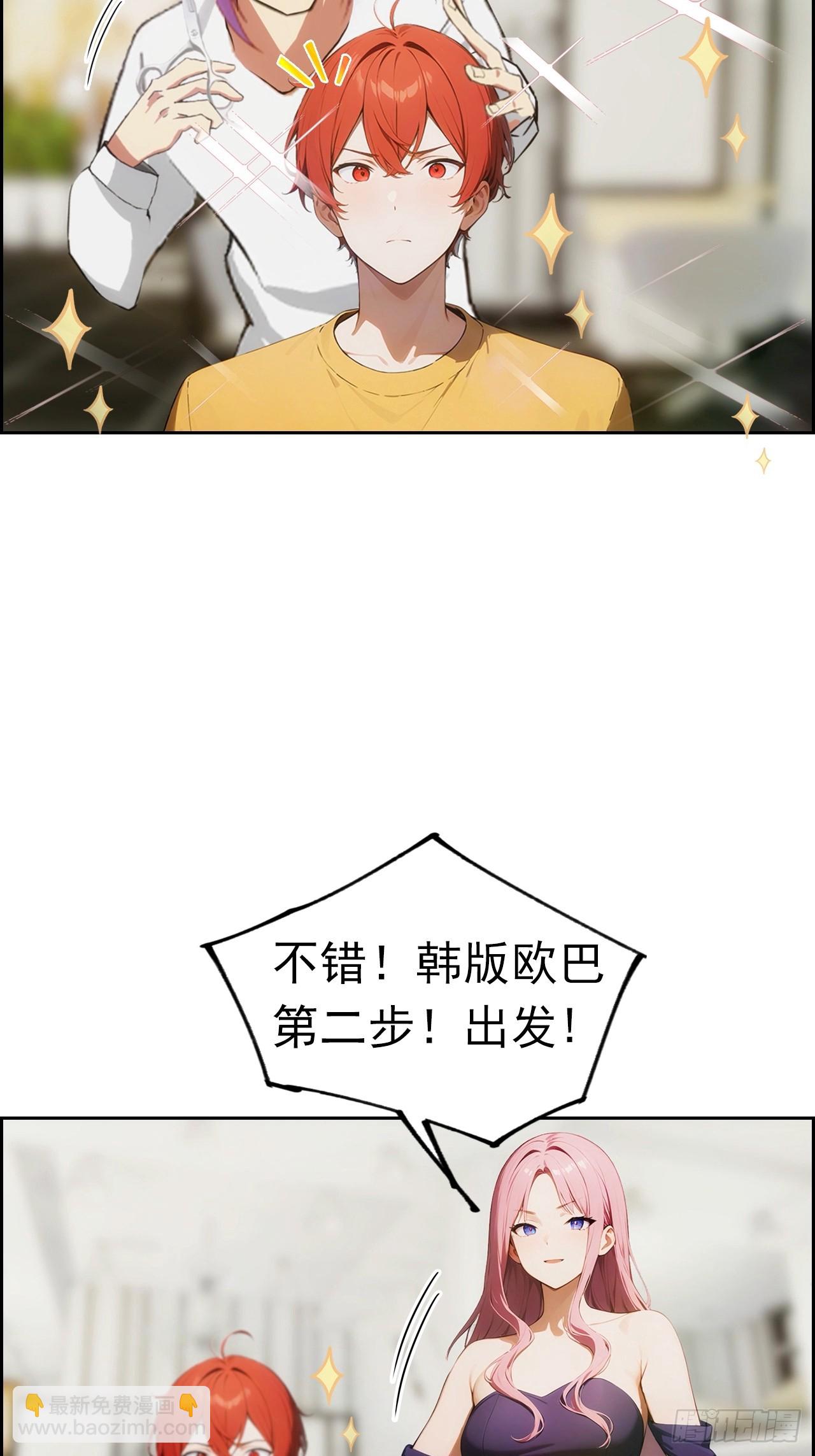 第5话 冰火两重天-第6话