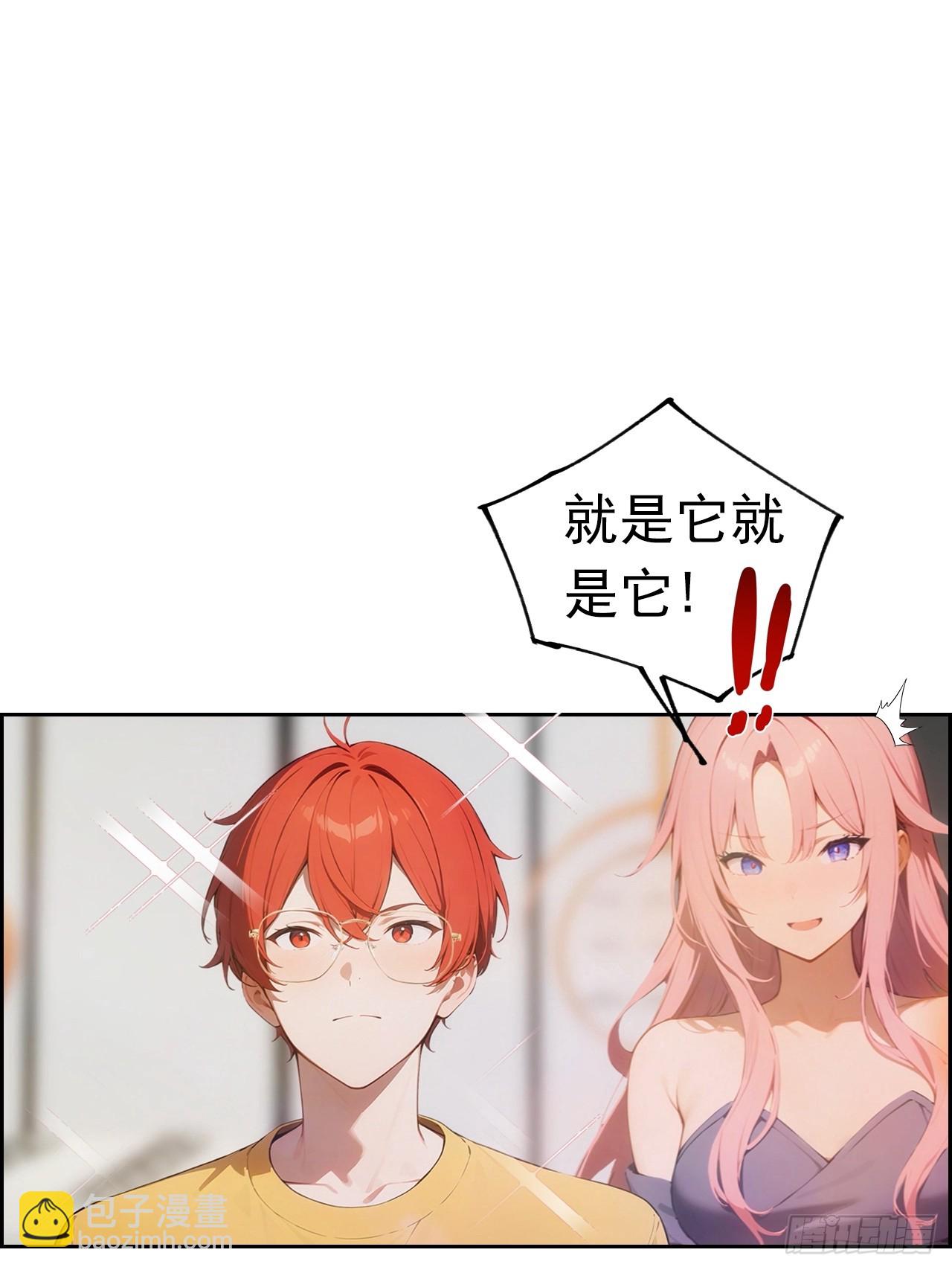 第5话 冰火两重天-第6话