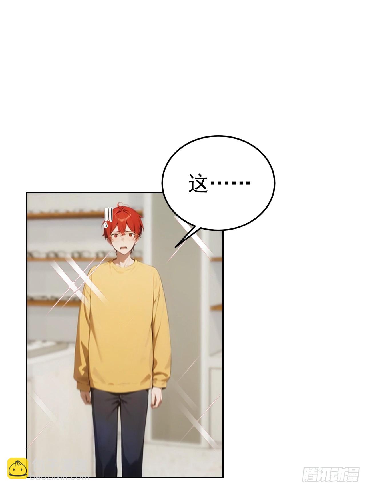 第5话 冰火两重天-第6话