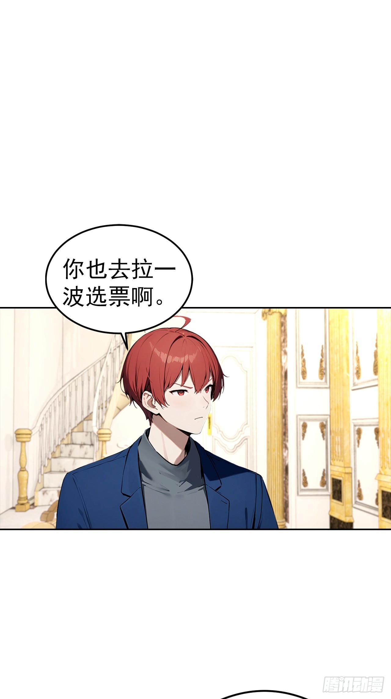 第50话 与女明星酒店私会-第50话