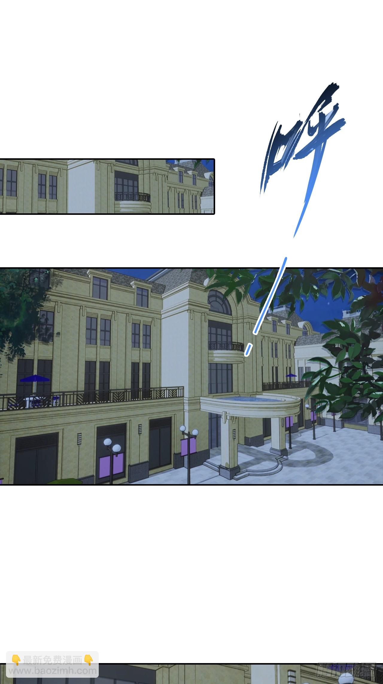 第50话 与女明星酒店私会-第50话