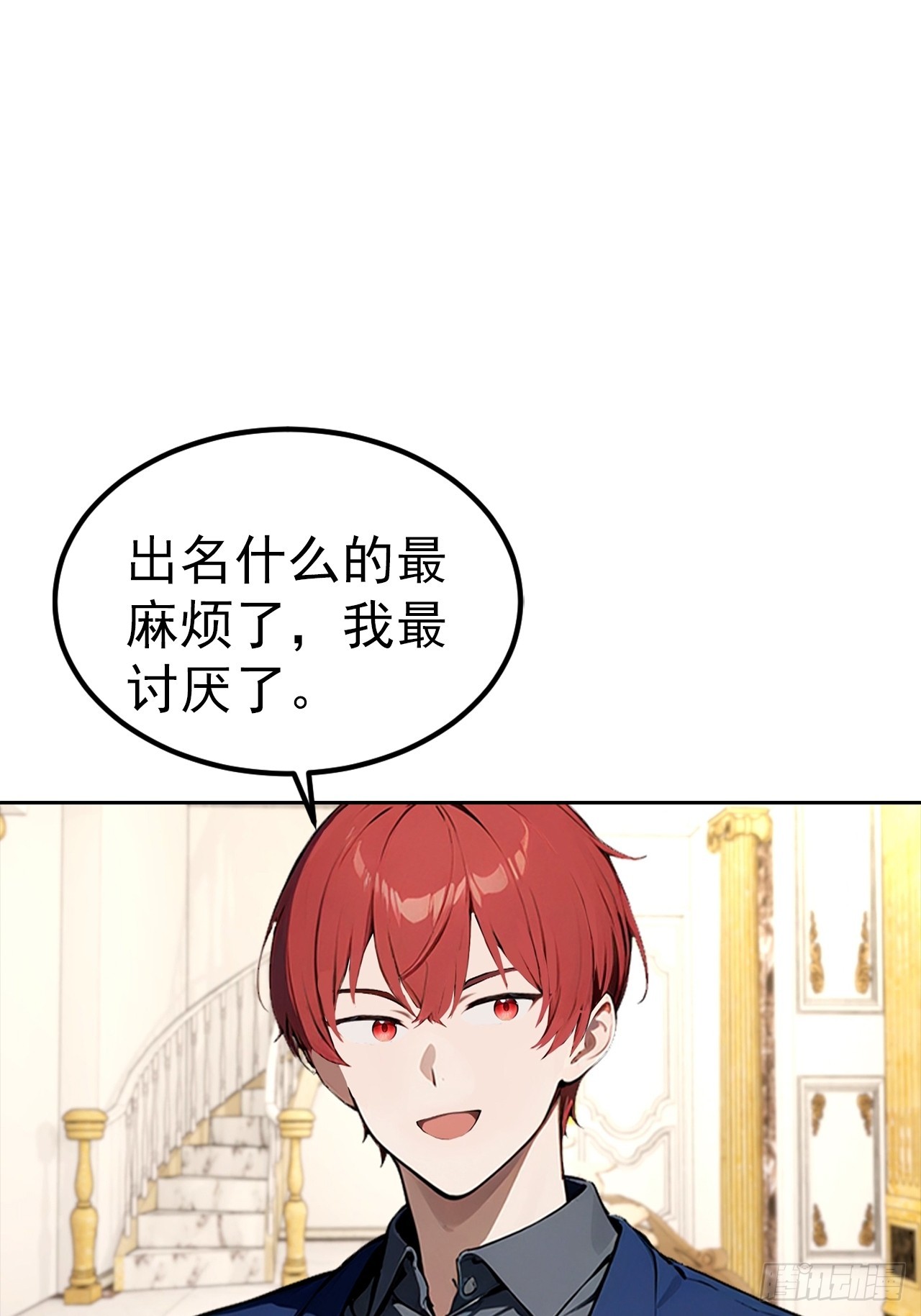 第50话 与女明星酒店私会-第50话