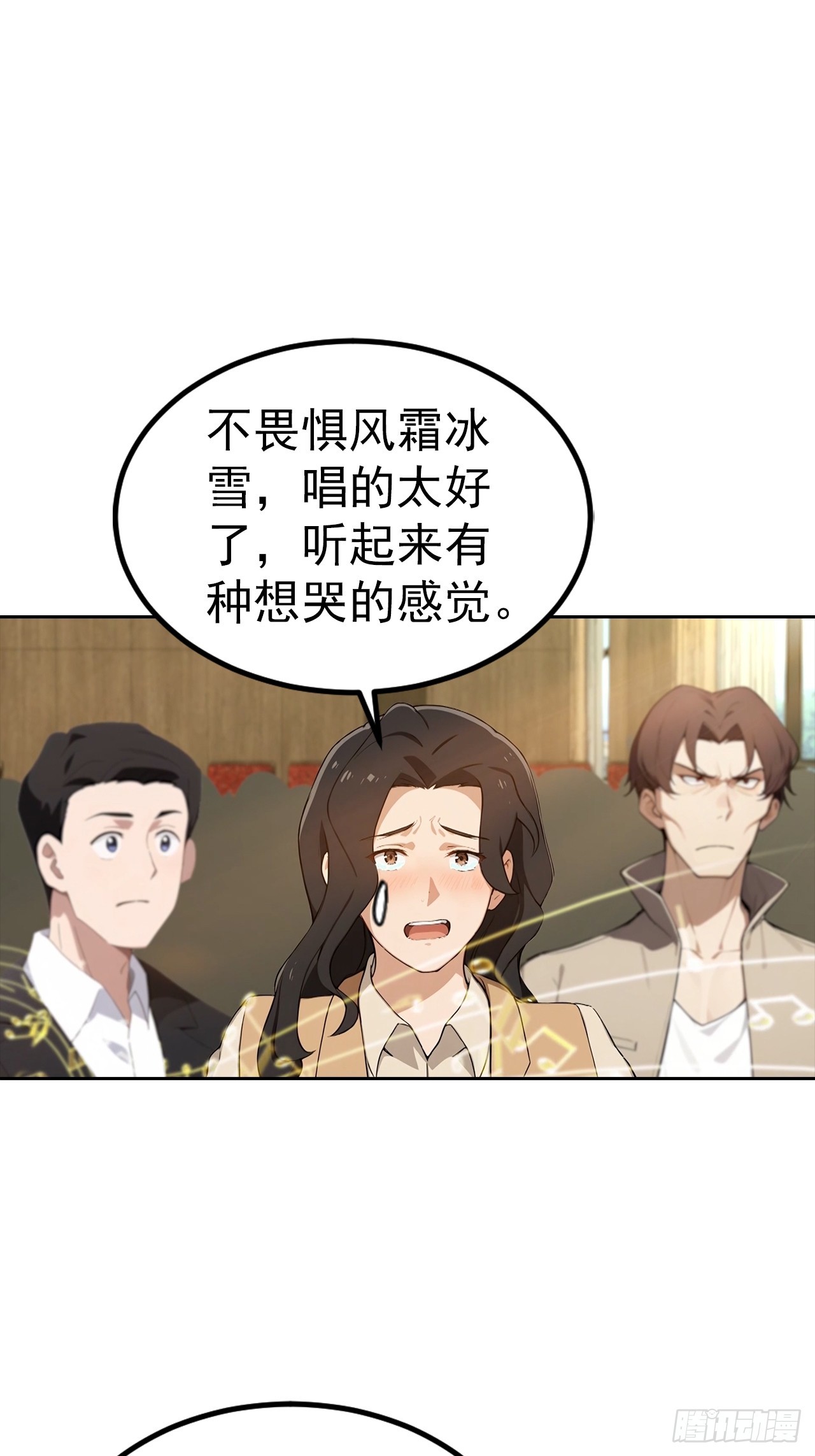 第52话 拿下冠军？洒洒水啦-第52话