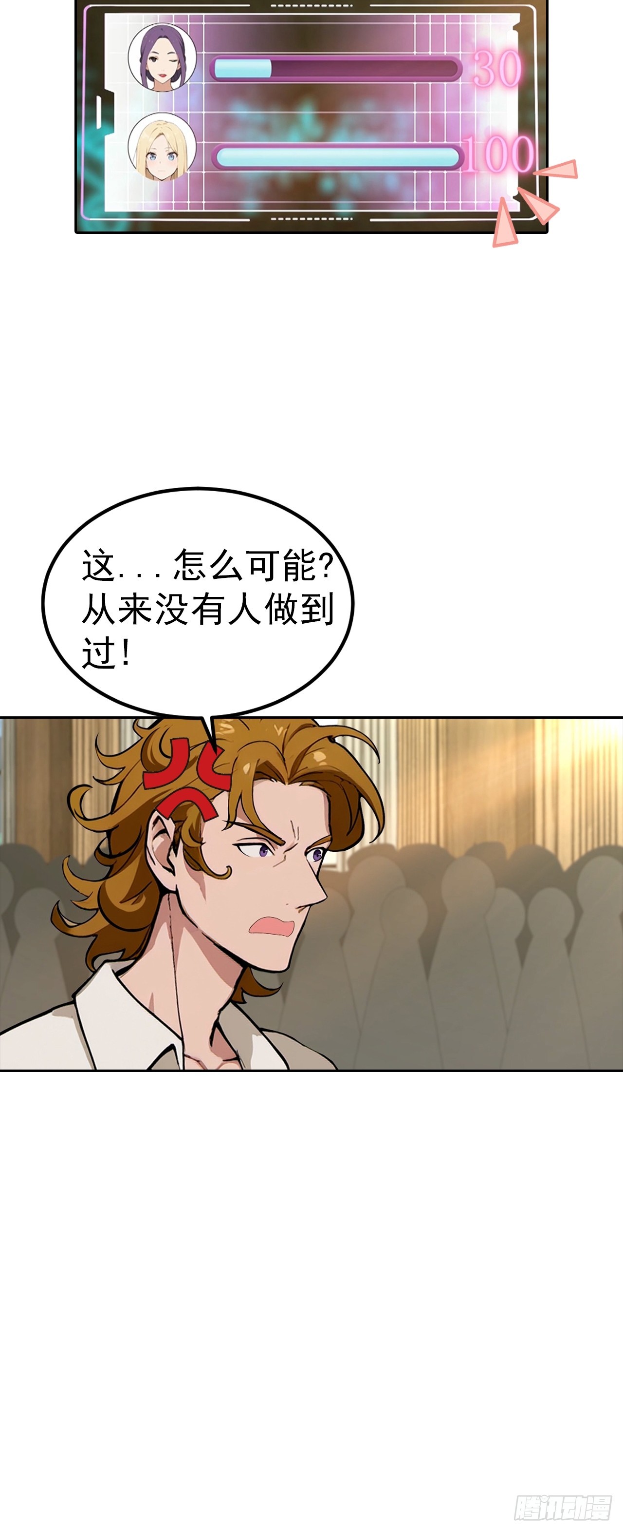 第52话 拿下冠军？洒洒水啦-第52话