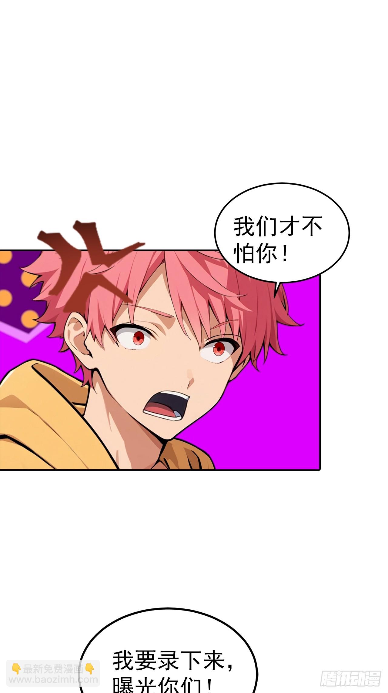 第52话 拿下冠军？洒洒水啦-第52话