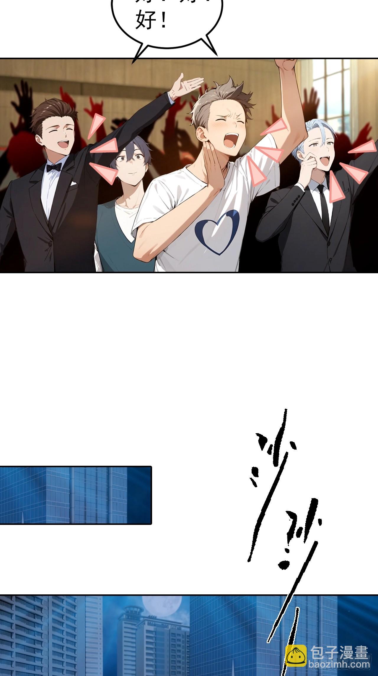 第52话 拿下冠军？洒洒水啦-第52话