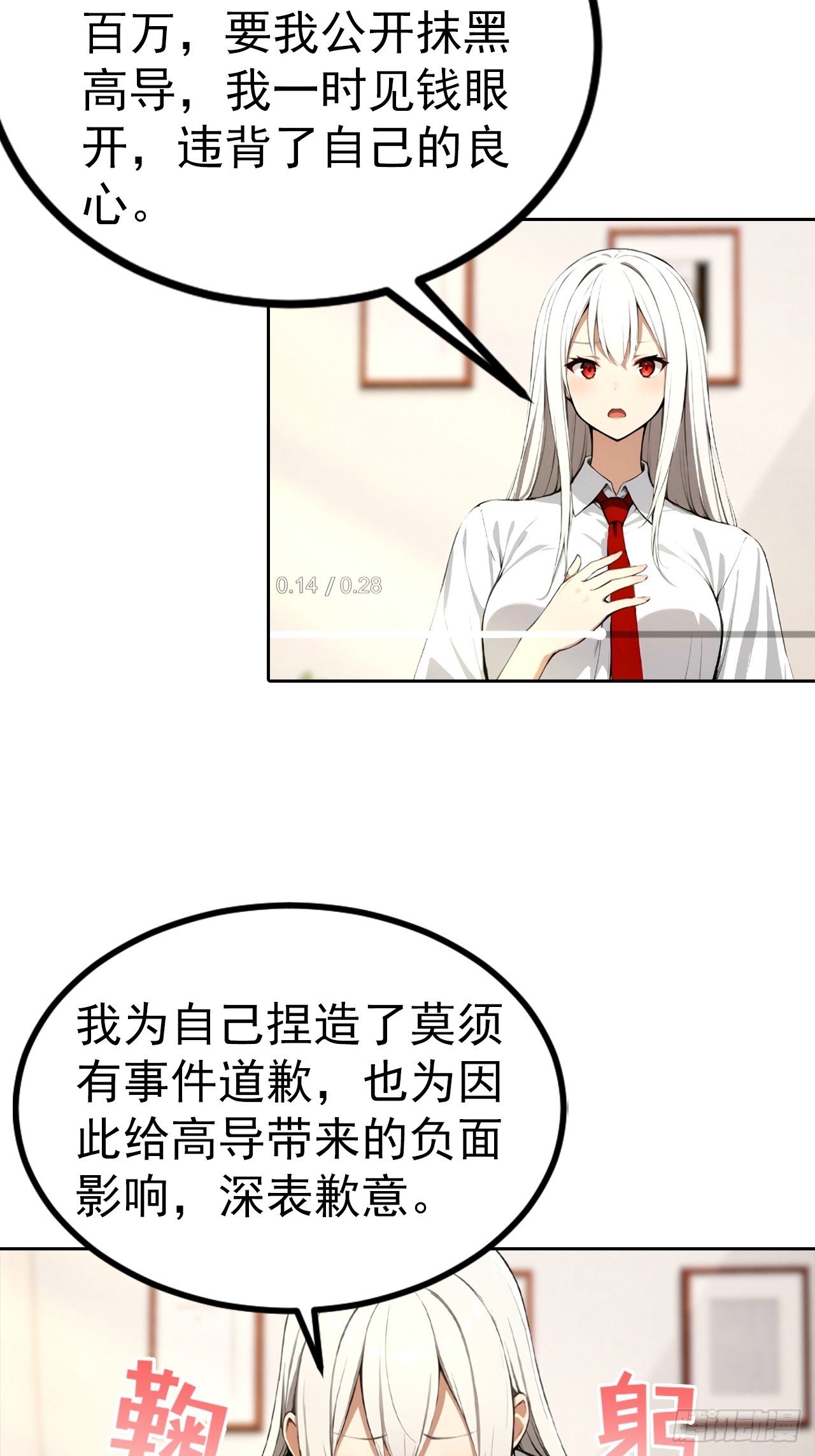 第52话 拿下冠军？洒洒水啦-第52话