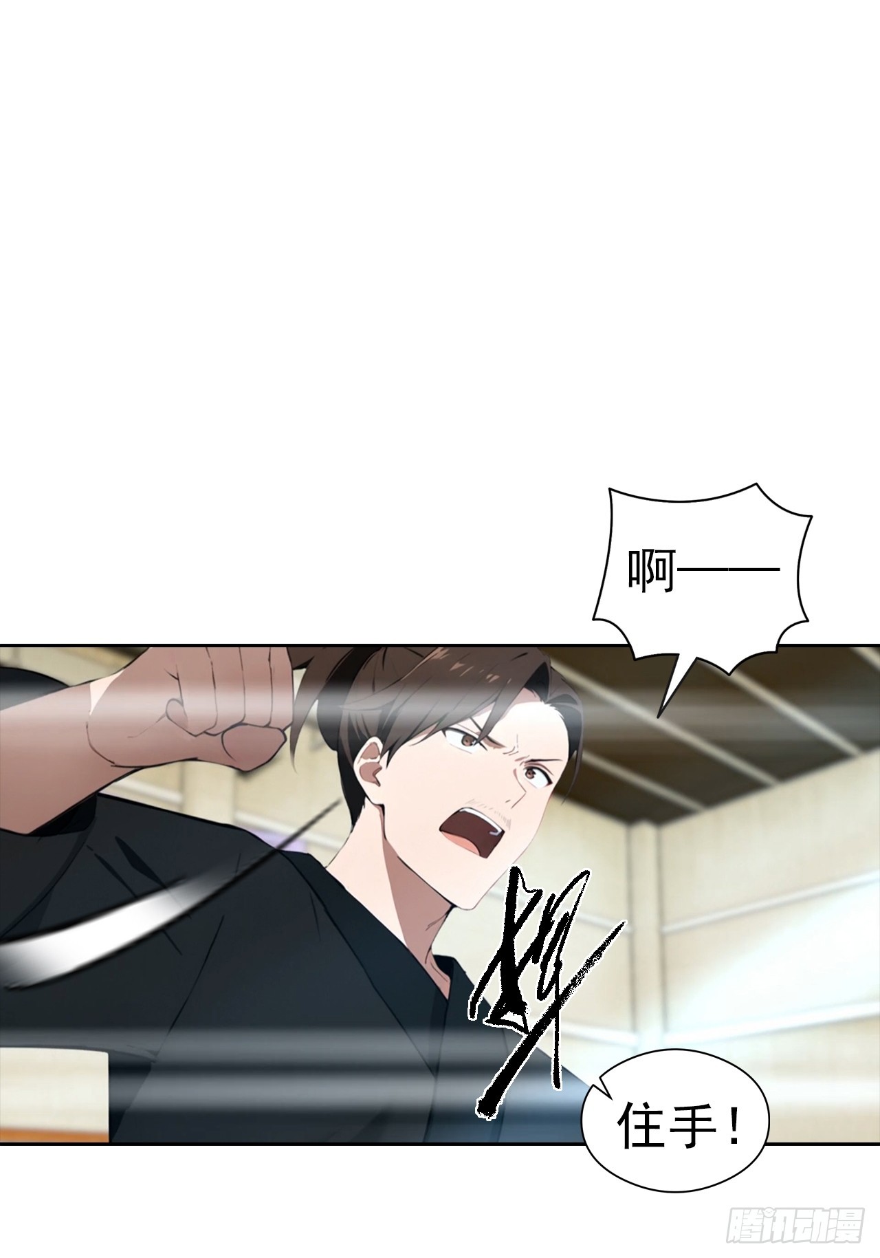 第54话 英雄救美-第54话